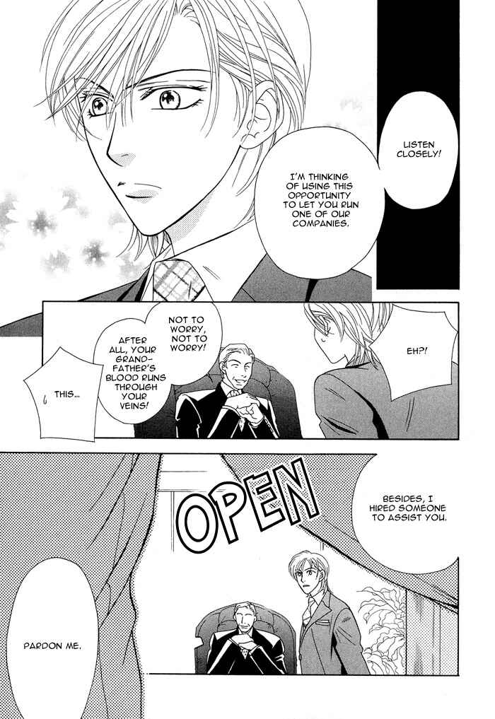 Page 5 Chapter 7 Hisho wa Shachou ni Kudokareru