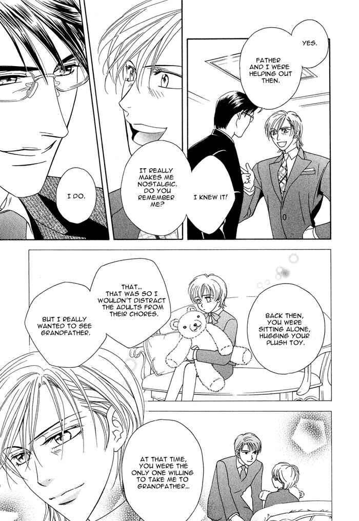 Page 7 Chapter 7 Hisho wa Shachou ni Kudokareru