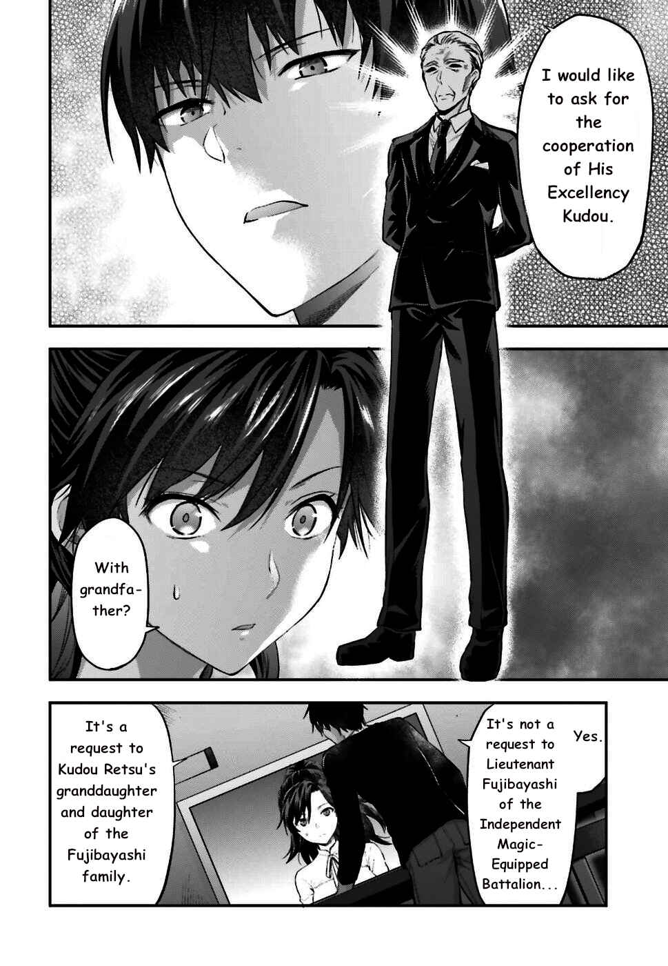 Page 13 Chapter 2 Mahouka Koukou no Rettousei - Koto Nairan-hen