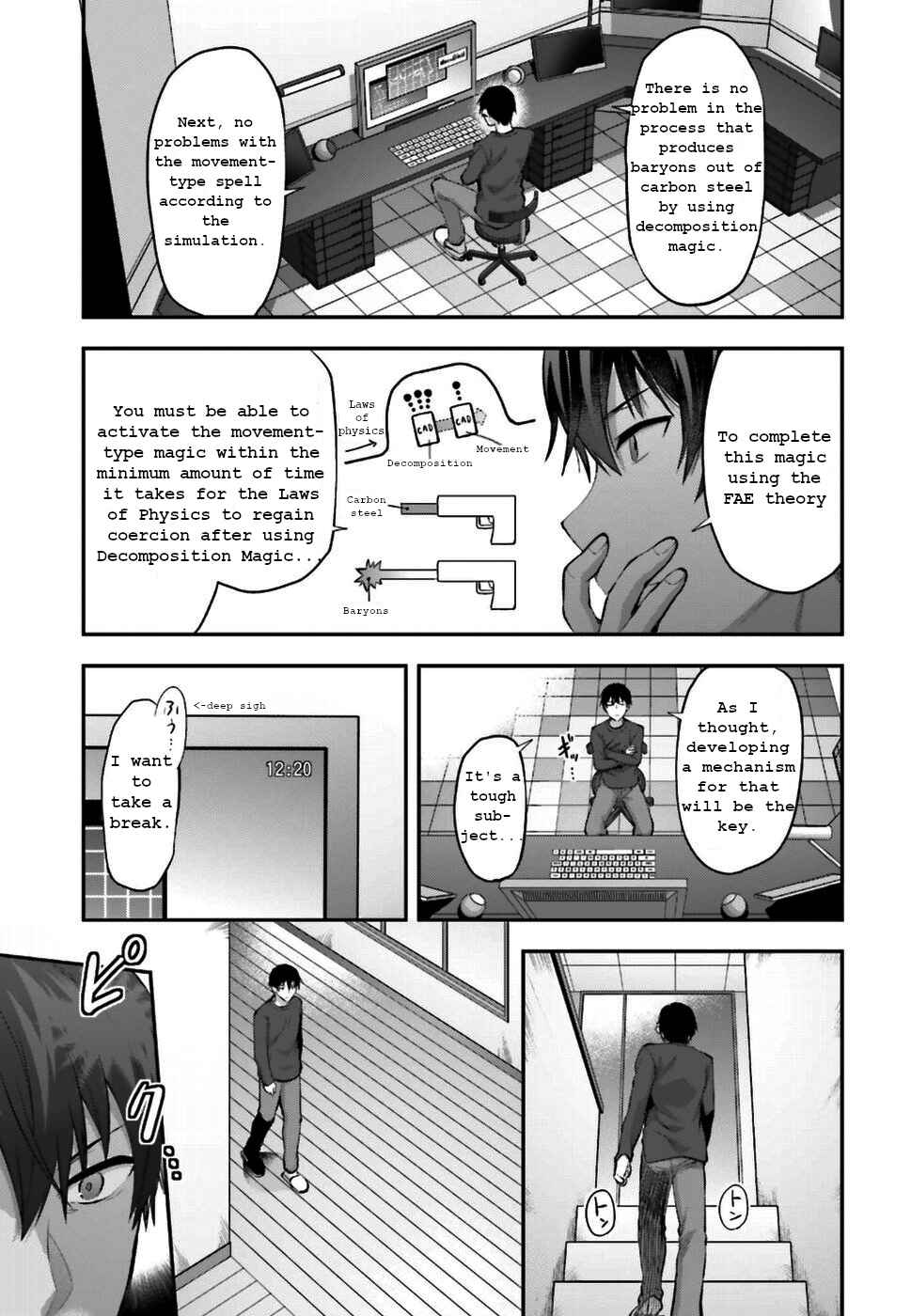 Page 12 Chapter 3 Mahouka Koukou no Rettousei - Koto Nairan-hen