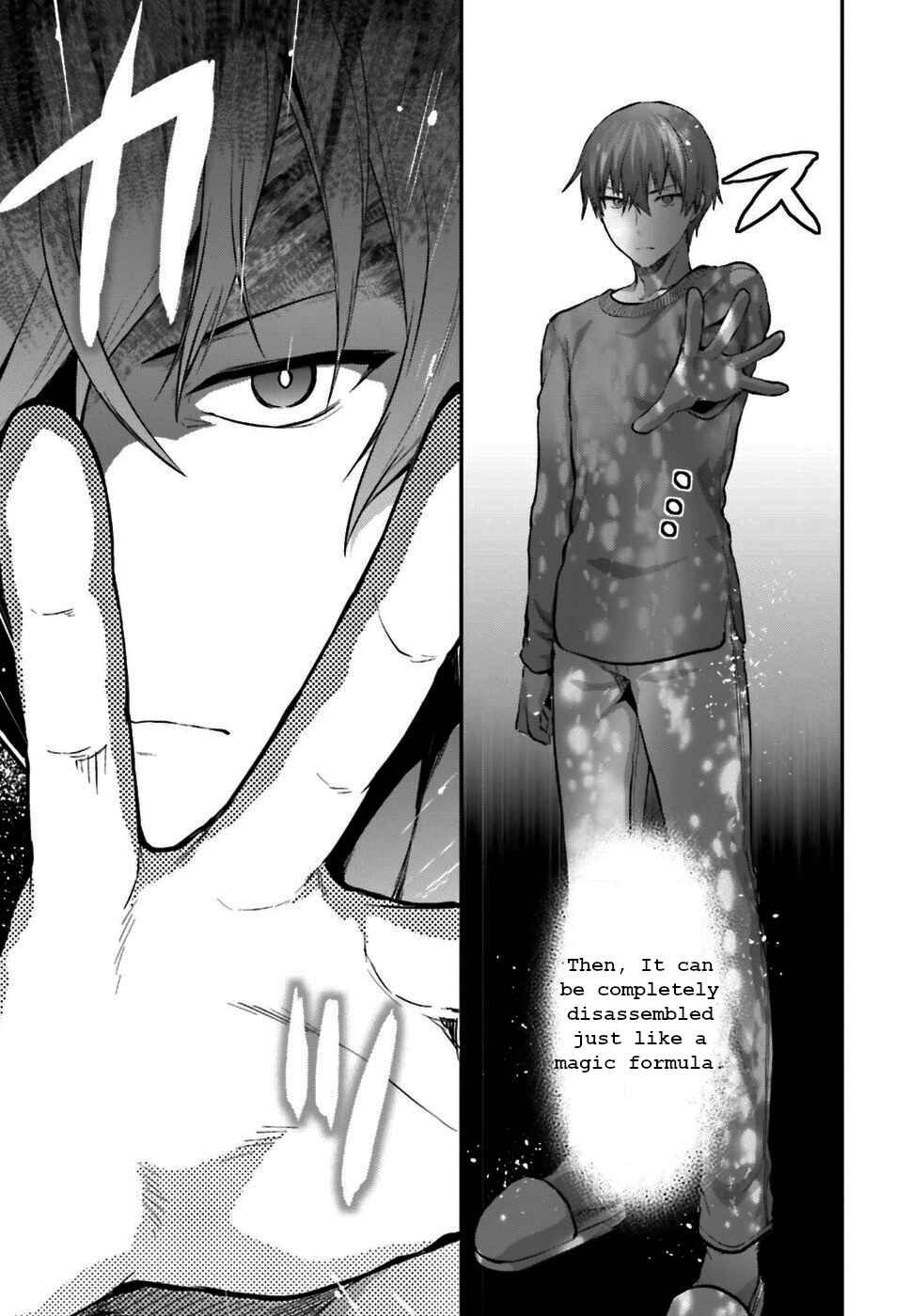 Page 14 Chapter 3 Mahouka Koukou no Rettousei - Koto Nairan-hen