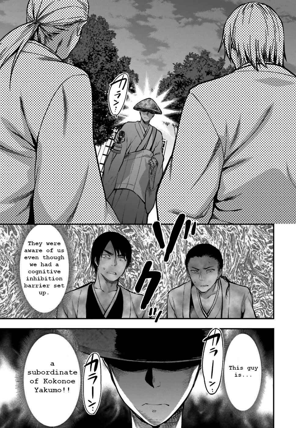 Page 16 Chapter 3 Mahouka Koukou no Rettousei - Koto Nairan-hen