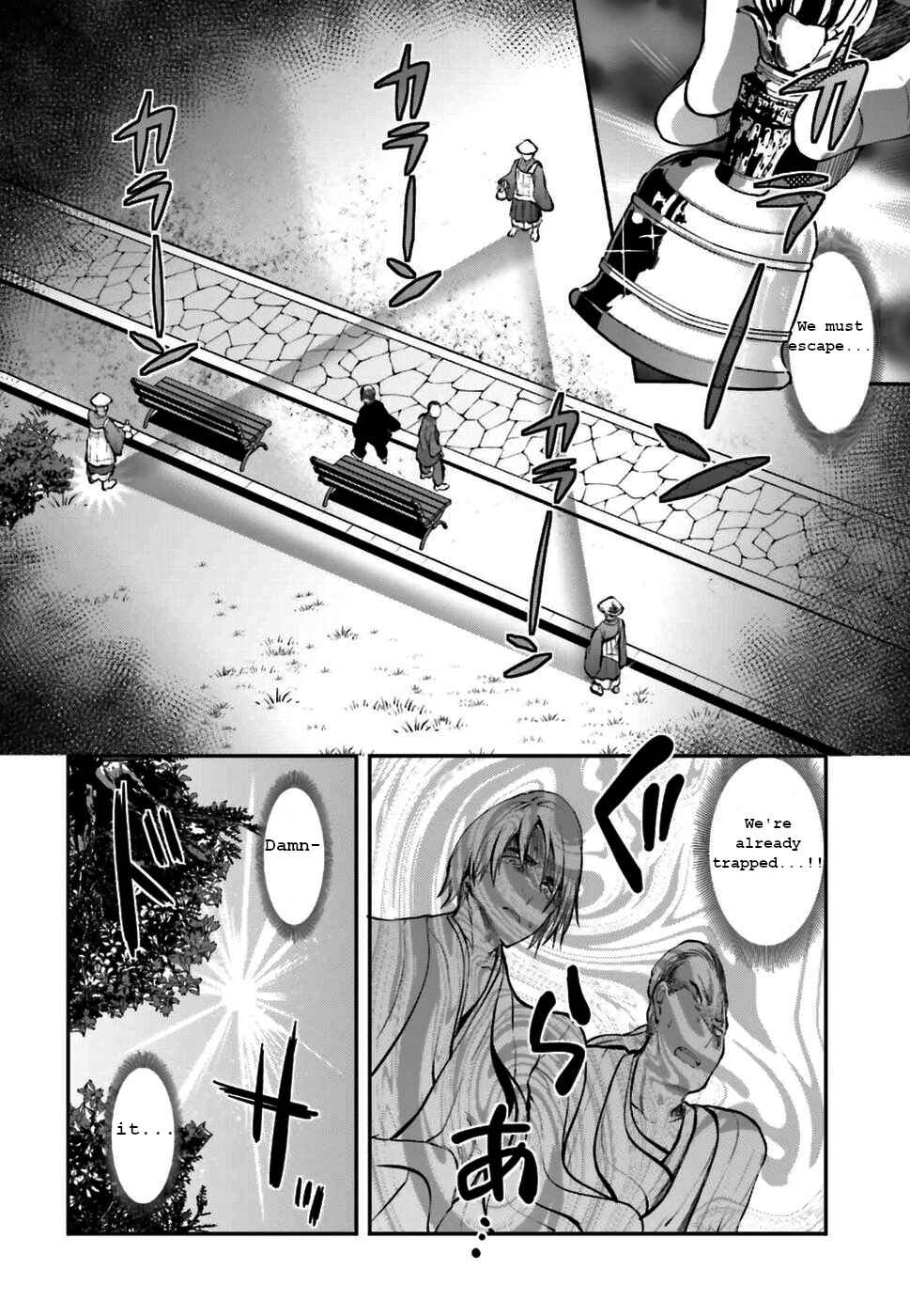 Page 17 Chapter 3 Mahouka Koukou no Rettousei - Koto Nairan-hen