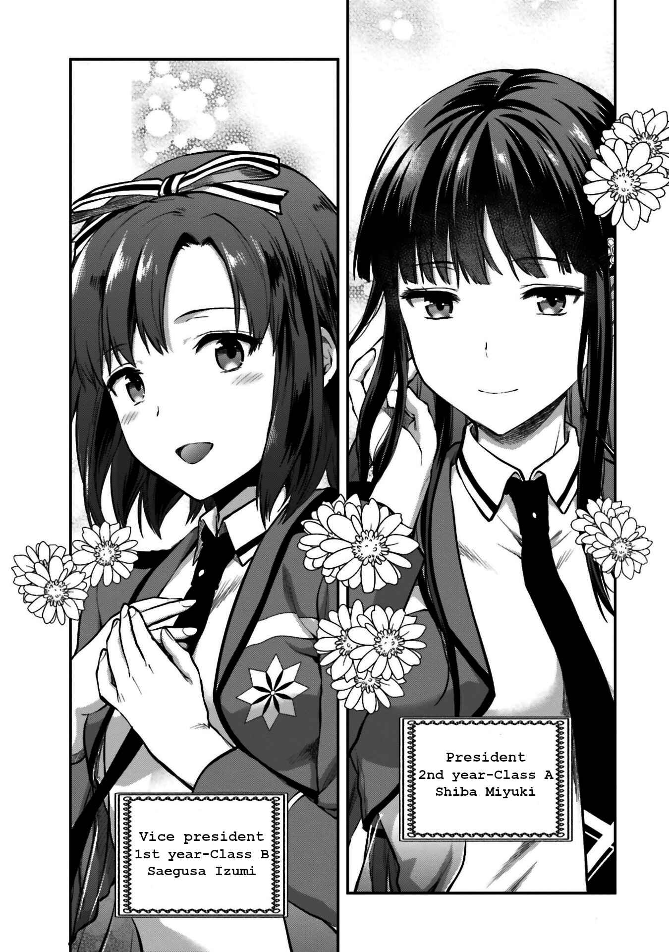 Page 11 Chapter 4 Mahouka Koukou no Rettousei - Koto Nairan-hen