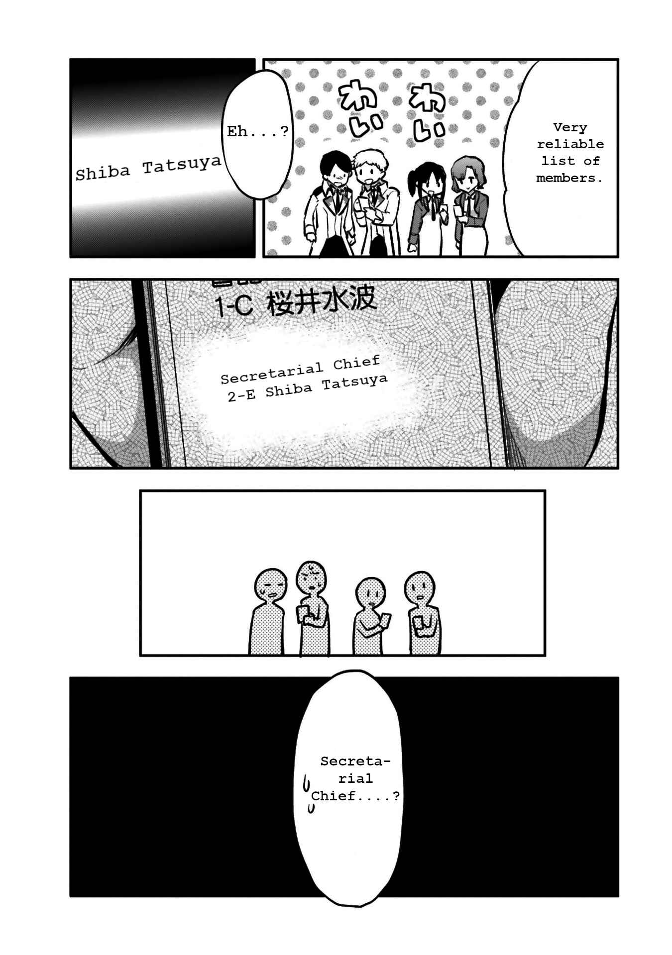 Page 13 Chapter 4 Mahouka Koukou no Rettousei - Koto Nairan-hen