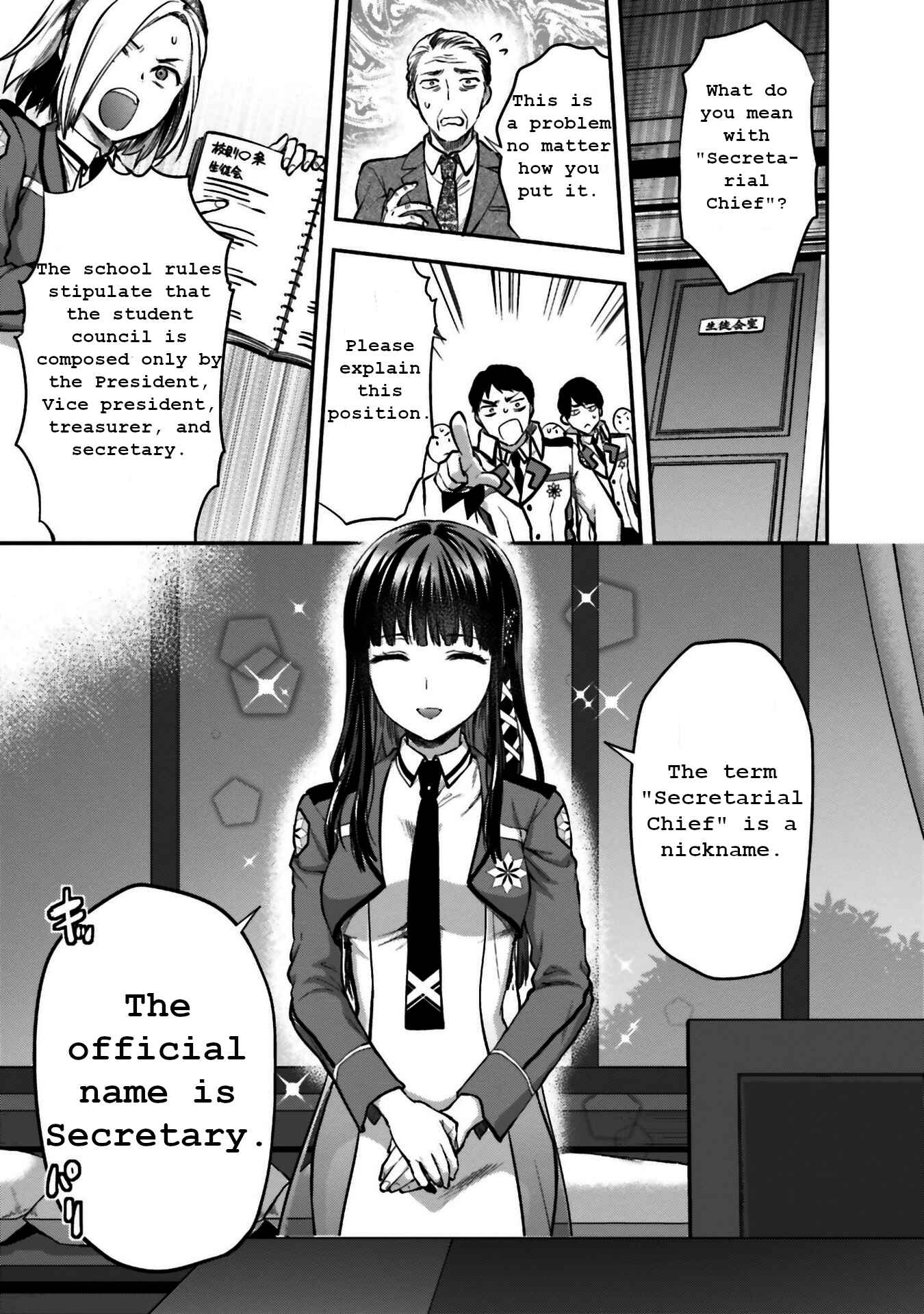 Page 14 Chapter 4 Mahouka Koukou no Rettousei - Koto Nairan-hen