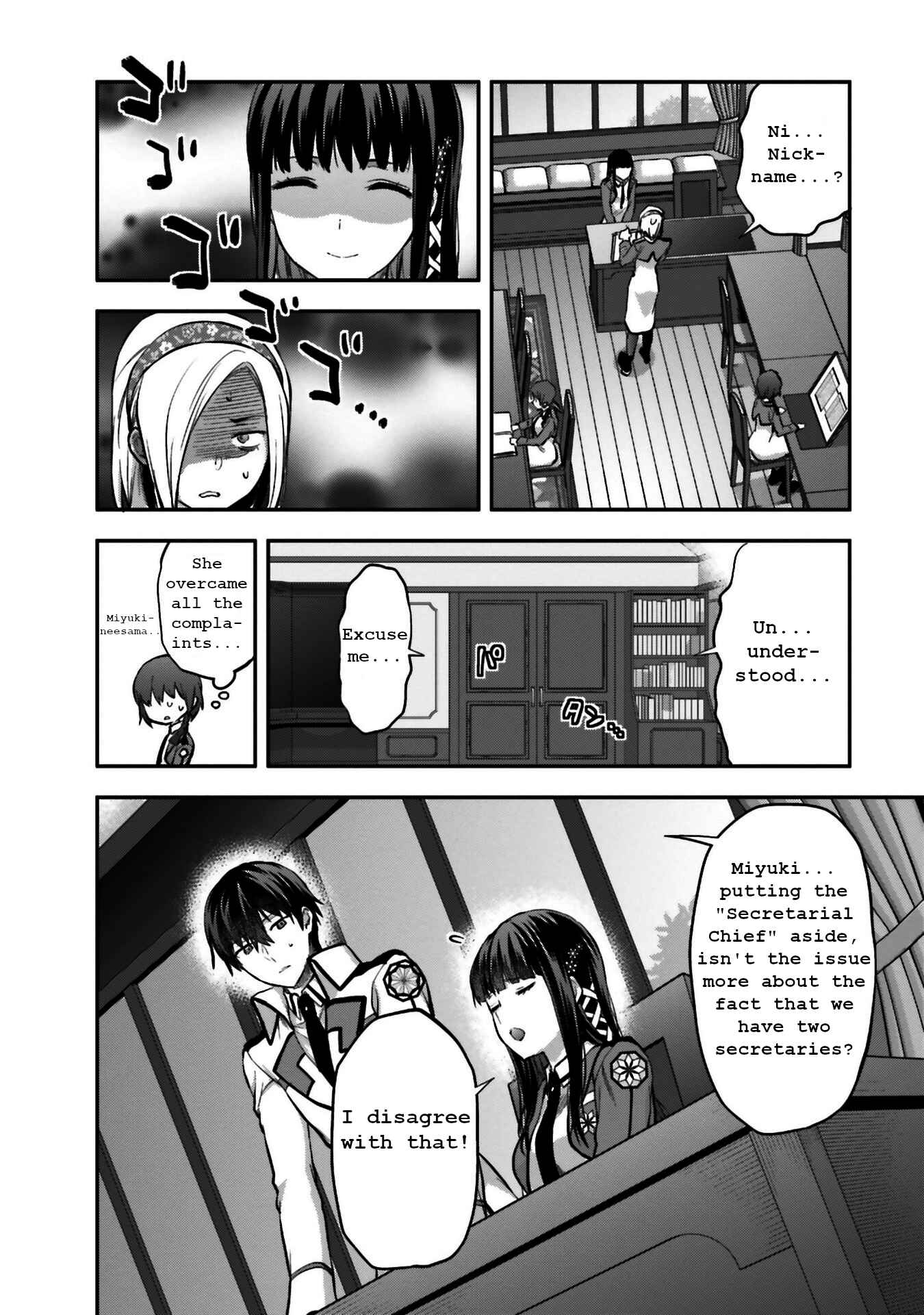 Page 15 Chapter 4 Mahouka Koukou no Rettousei - Koto Nairan-hen