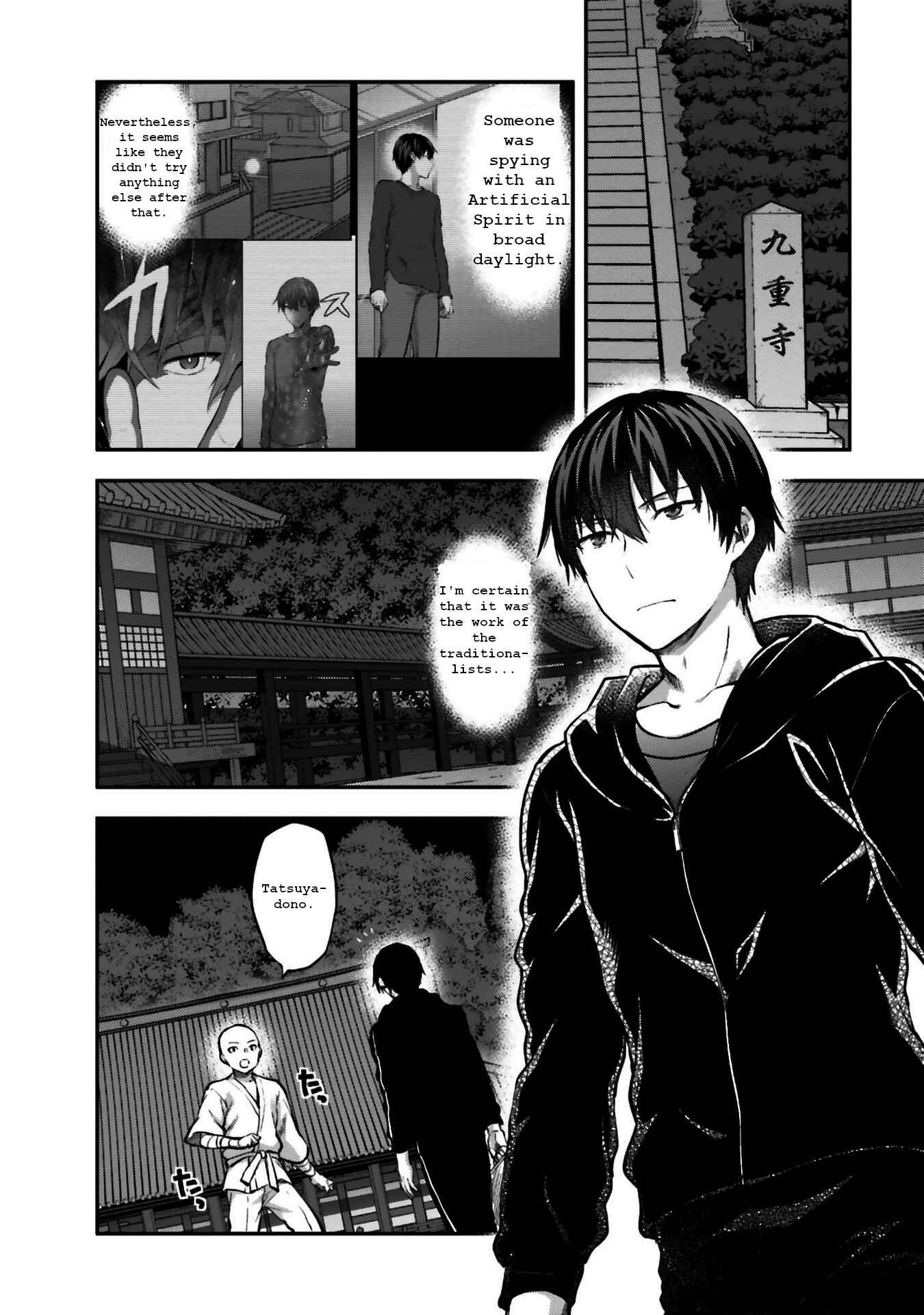 Page 5 Chapter 4 Mahouka Koukou no Rettousei - Koto Nairan-hen