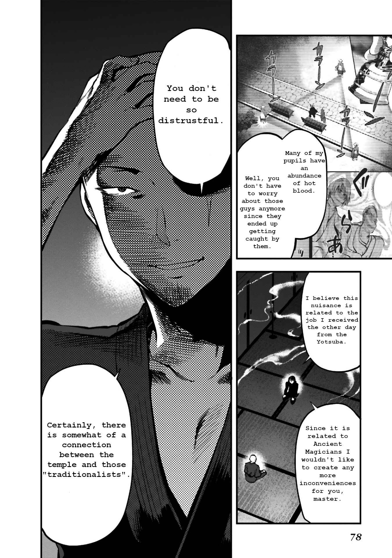 Page 7 Chapter 4 Mahouka Koukou no Rettousei - Koto Nairan-hen
