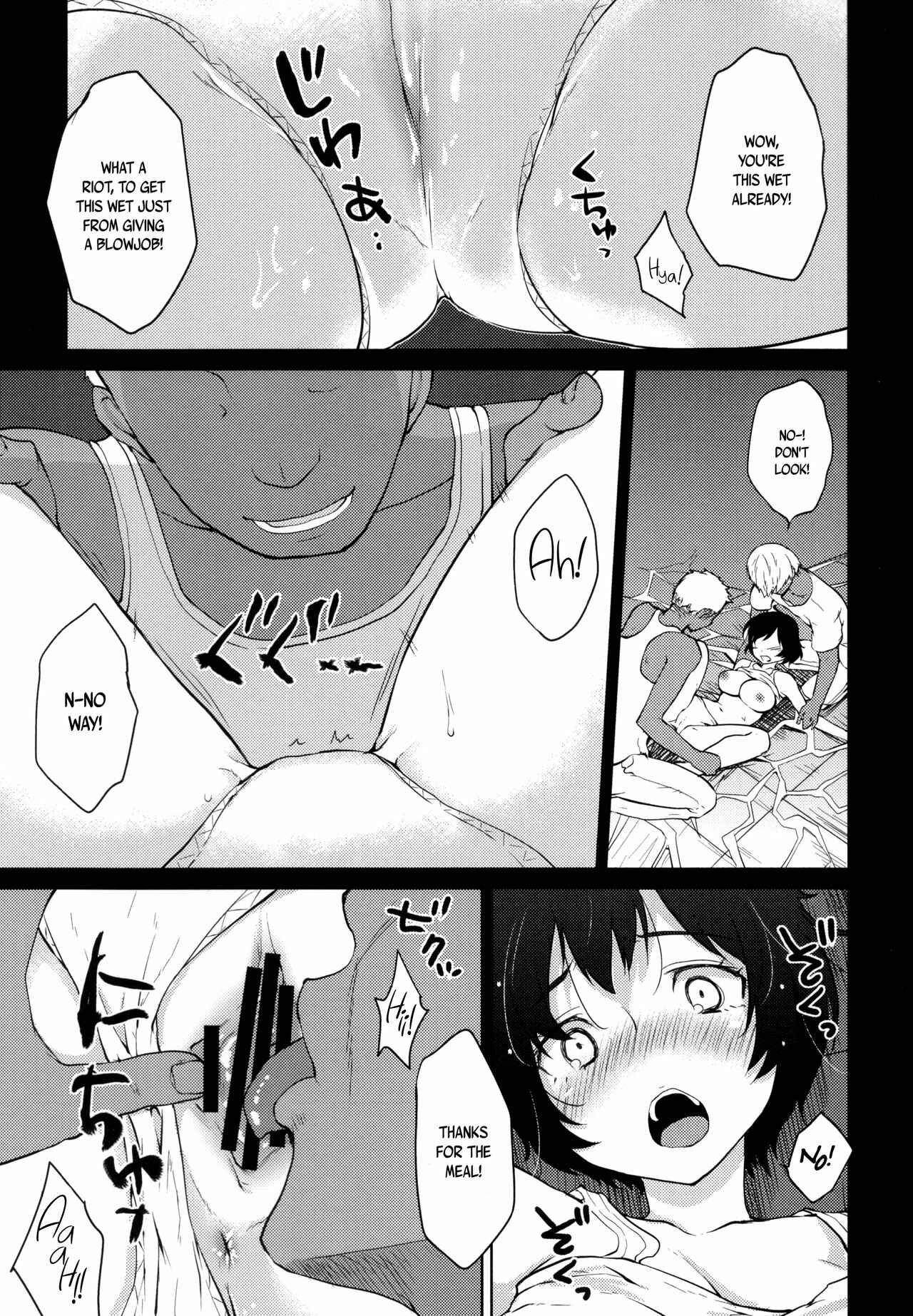 Page 15 Chapter Unknown_f23d Bakemonogatari - Hanekawa Tsubasa wa Kizutsukanai (Doujinshi)