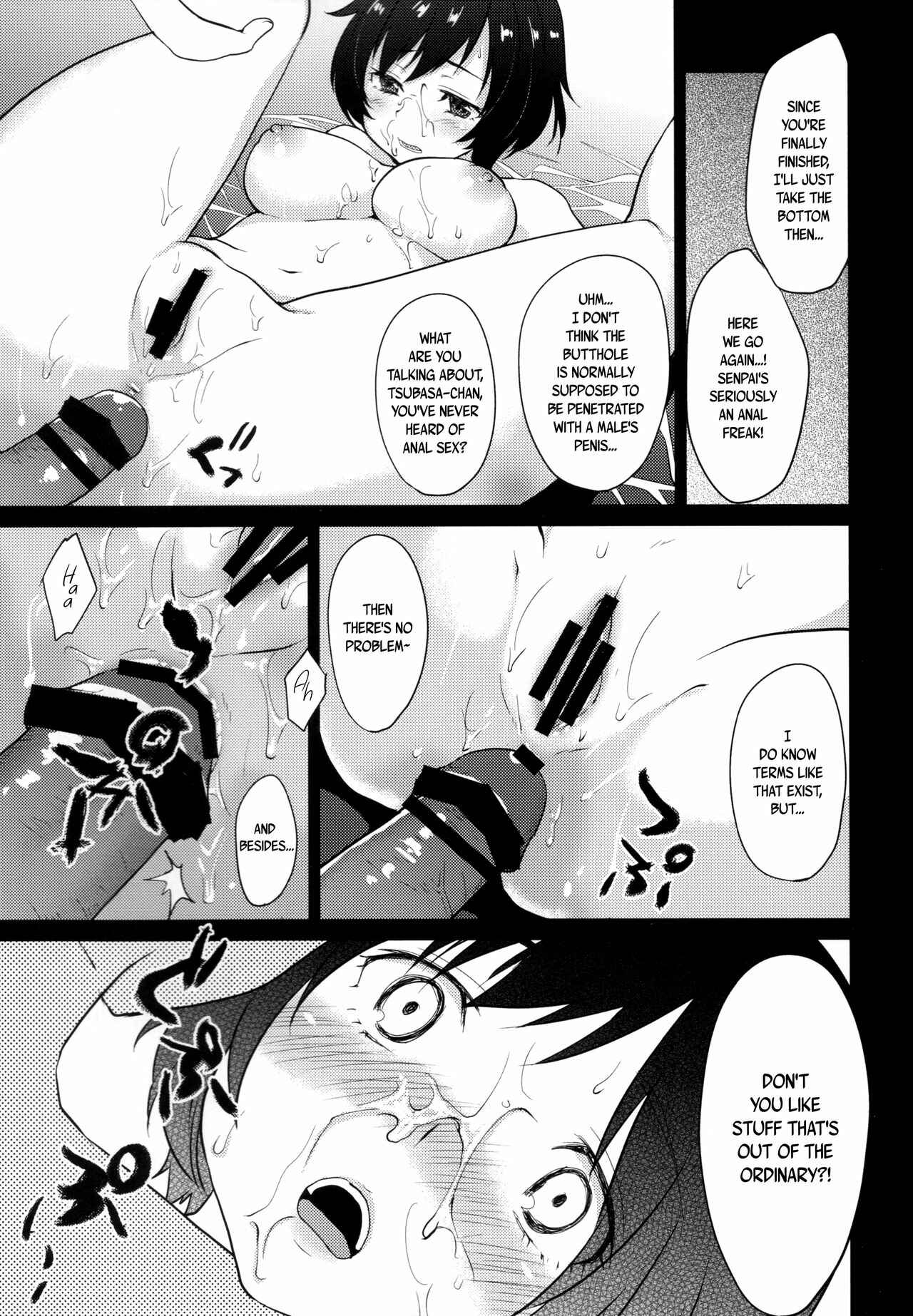 Page 21 Chapter Unknown_f23d Bakemonogatari - Hanekawa Tsubasa wa Kizutsukanai (Doujinshi)
