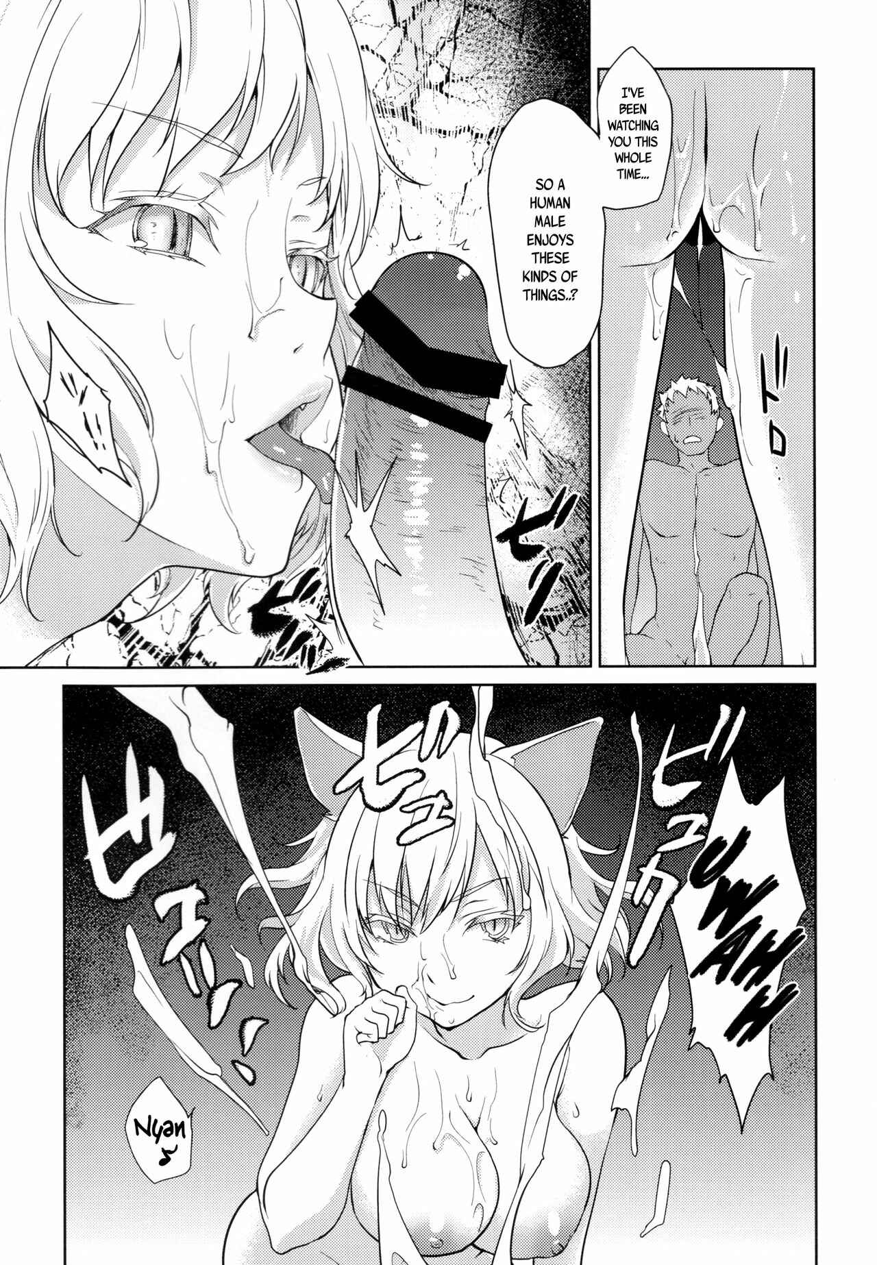 Page 25 Chapter Unknown_f23d Bakemonogatari - Hanekawa Tsubasa wa Kizutsukanai (Doujinshi)