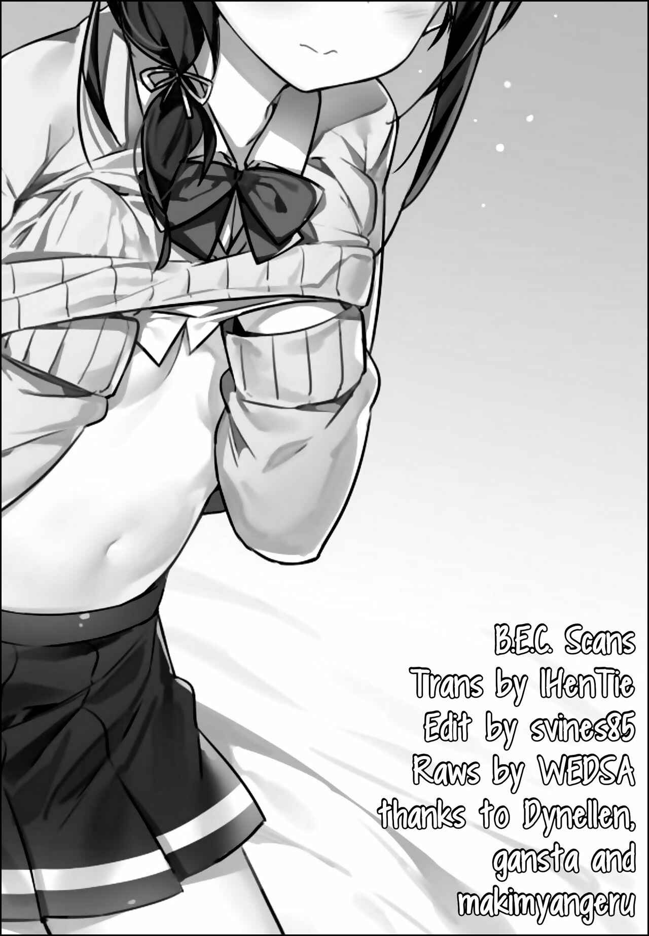 Page 27 Chapter Unknown_f23d Bakemonogatari - Hanekawa Tsubasa wa Kizutsukanai (Doujinshi)
