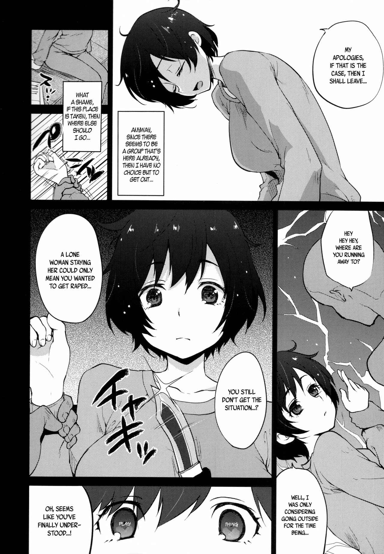 Page 4 Chapter Unknown_f23d Bakemonogatari - Hanekawa Tsubasa wa Kizutsukanai (Doujinshi)