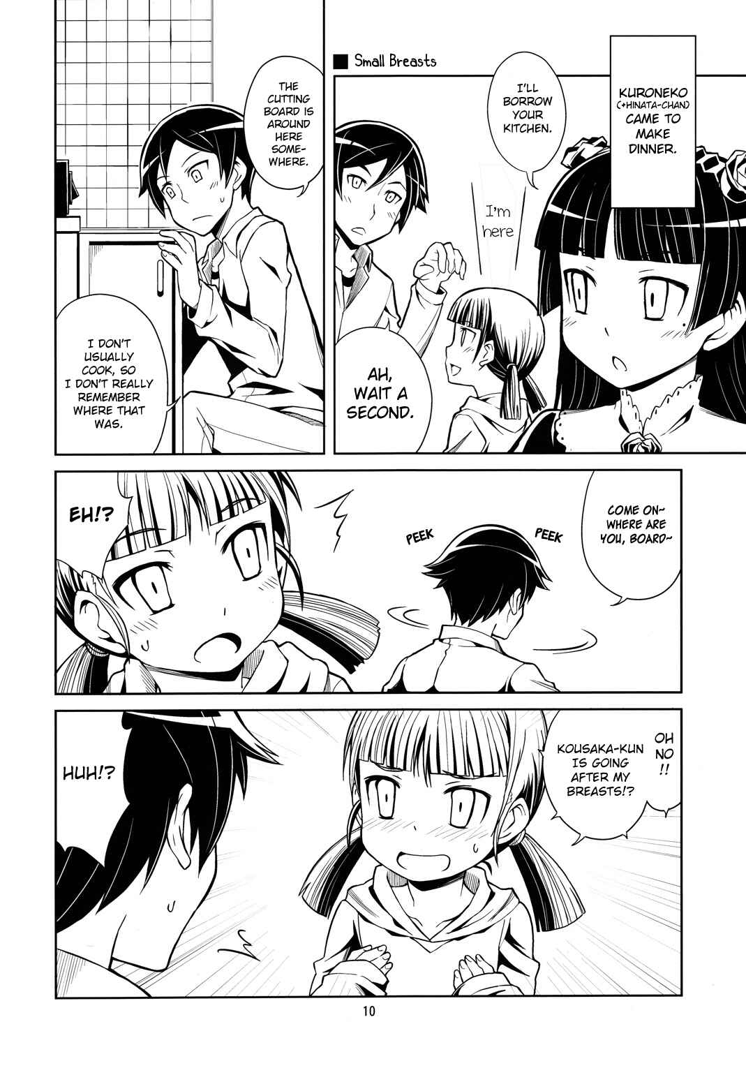 Page 10 Chapter Unknown_b343 Ore no Imouto ga Konna ni Kawaii Wake ga Nai - Ore no Imouto-tachi ga Konna ni Shishunki na Wake ga Nai (Doujinshi)