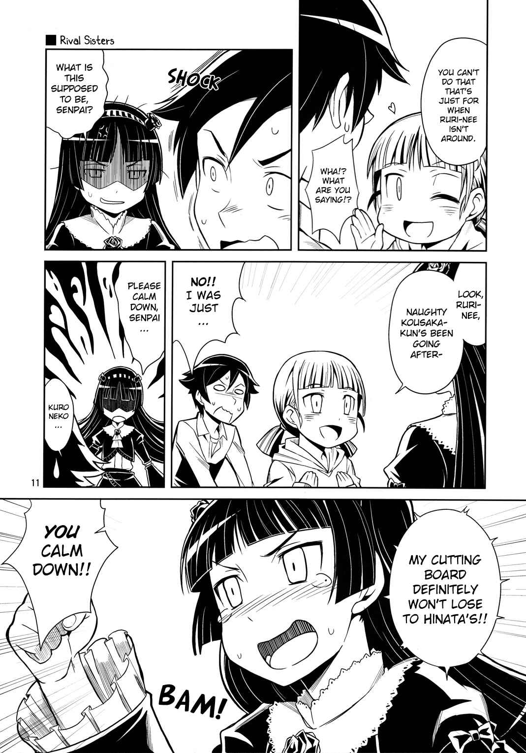 Page 11 Chapter Unknown_b343 Ore no Imouto ga Konna ni Kawaii Wake ga Nai - Ore no Imouto-tachi ga Konna ni Shishunki na Wake ga Nai (Doujinshi)