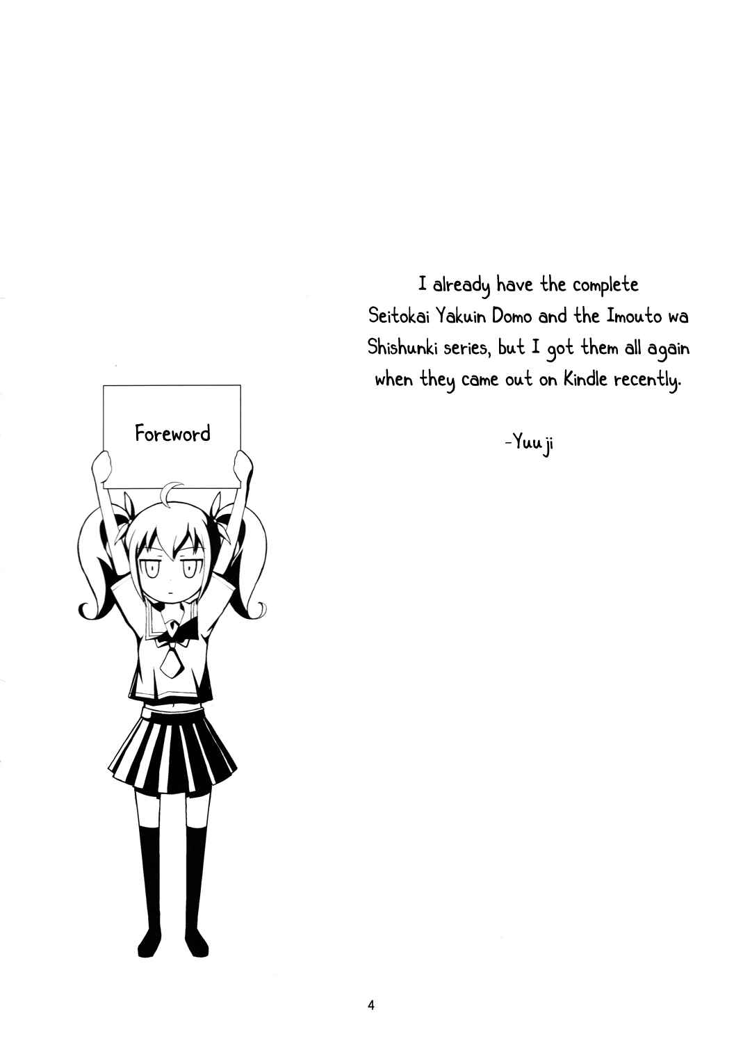 Page 4 Chapter Unknown_b343 Ore no Imouto ga Konna ni Kawaii Wake ga Nai - Ore no Imouto-tachi ga Konna ni Shishunki na Wake ga Nai (Doujinshi)