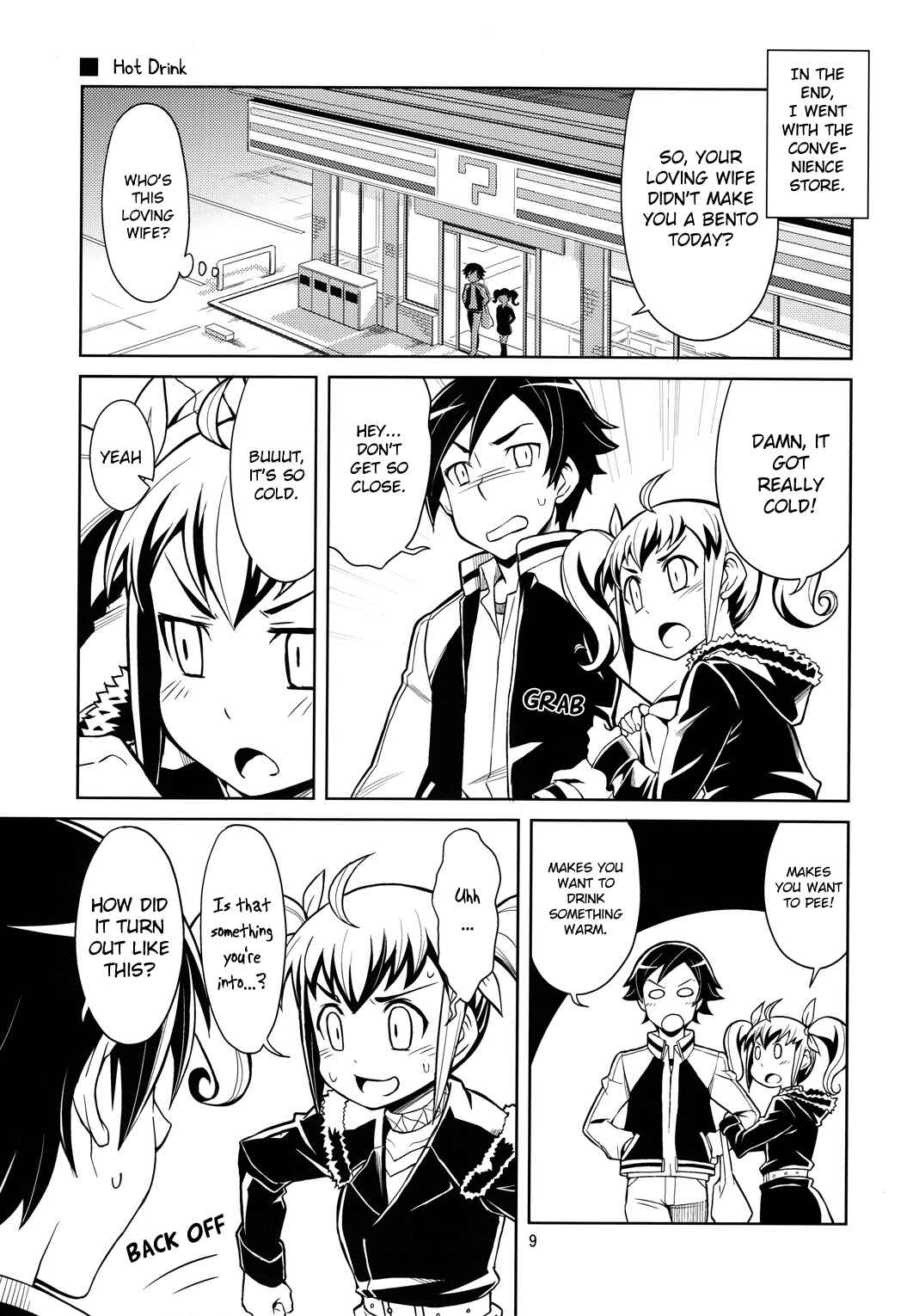 Page 9 Chapter Unknown_b343 Ore no Imouto ga Konna ni Kawaii Wake ga Nai - Ore no Imouto-tachi ga Konna ni Shishunki na Wake ga Nai (Doujinshi)