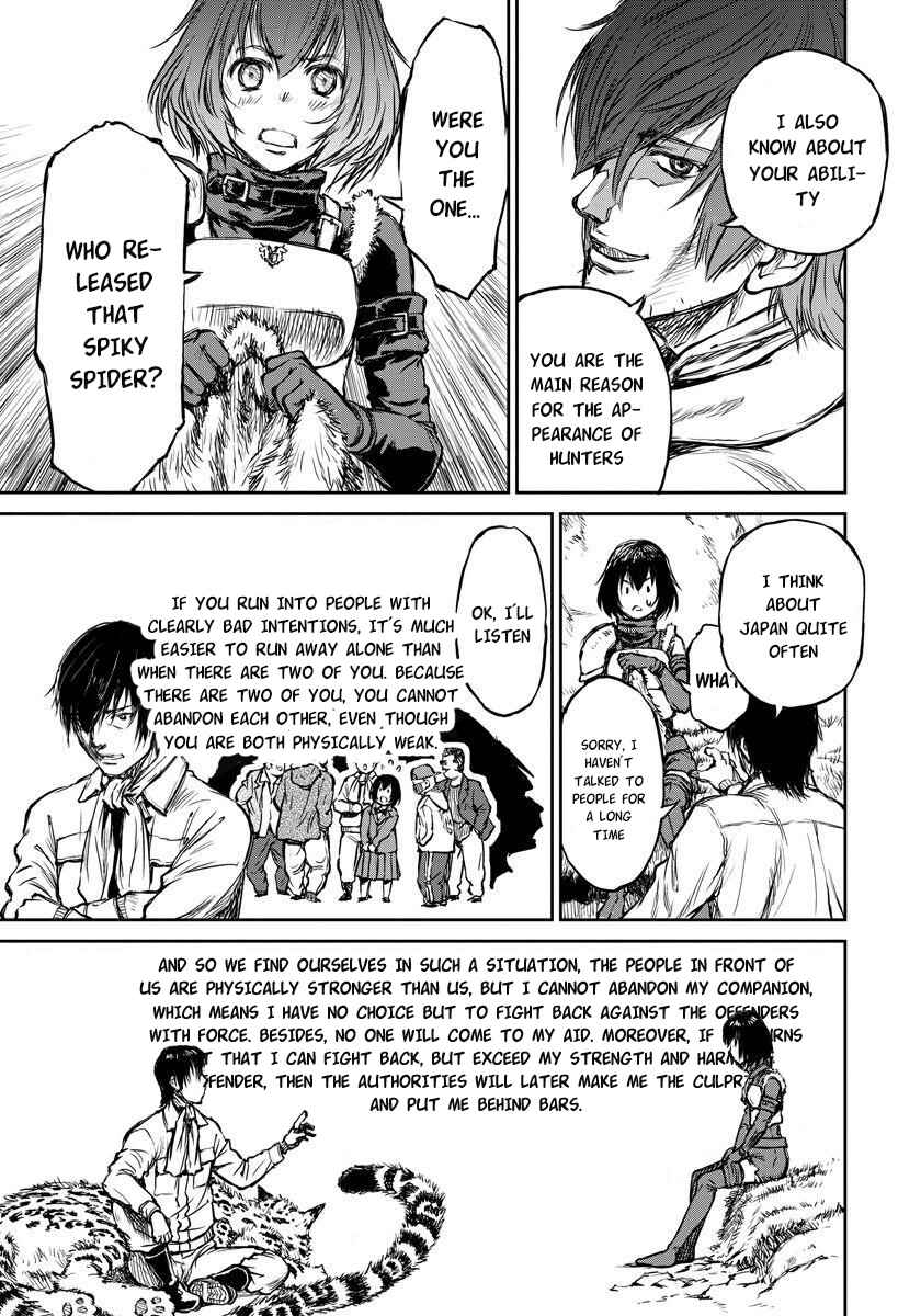 Page 13 Chapter 5 Yomuin-san wa Yuusha ja Arimasen node