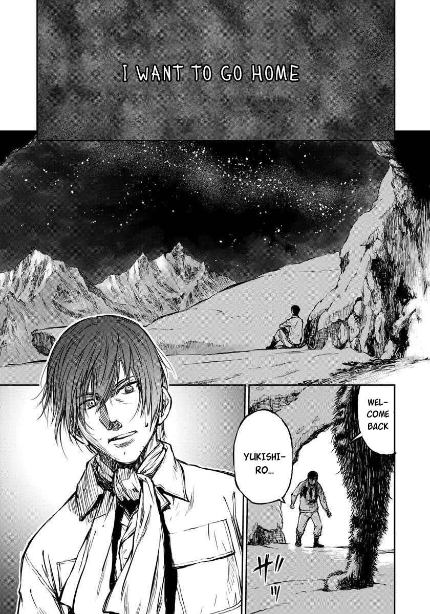 Page 7 Chapter 5 Yomuin-san wa Yuusha ja Arimasen node
