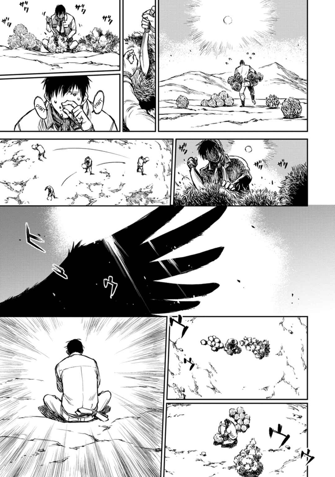Page 18 Chapter 8 Yomuin-san wa Yuusha ja Arimasen node
