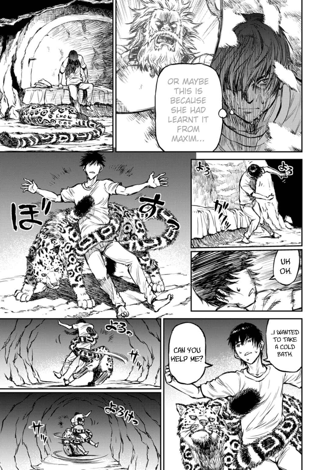 Page 16 Chapter 11 Yomuin-san wa Yuusha ja Arimasen node