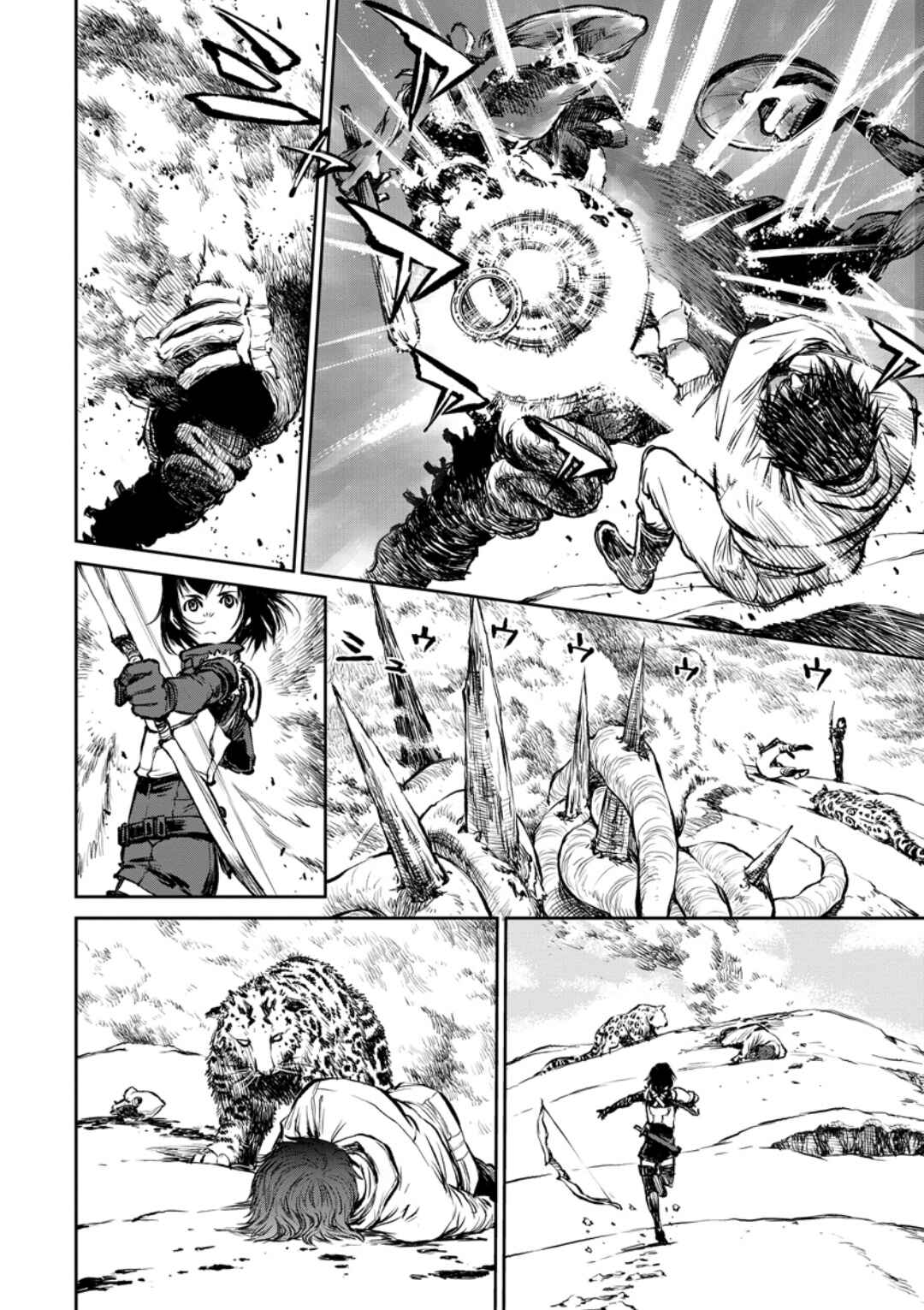 Page 3 Chapter 11 Yomuin-san wa Yuusha ja Arimasen node