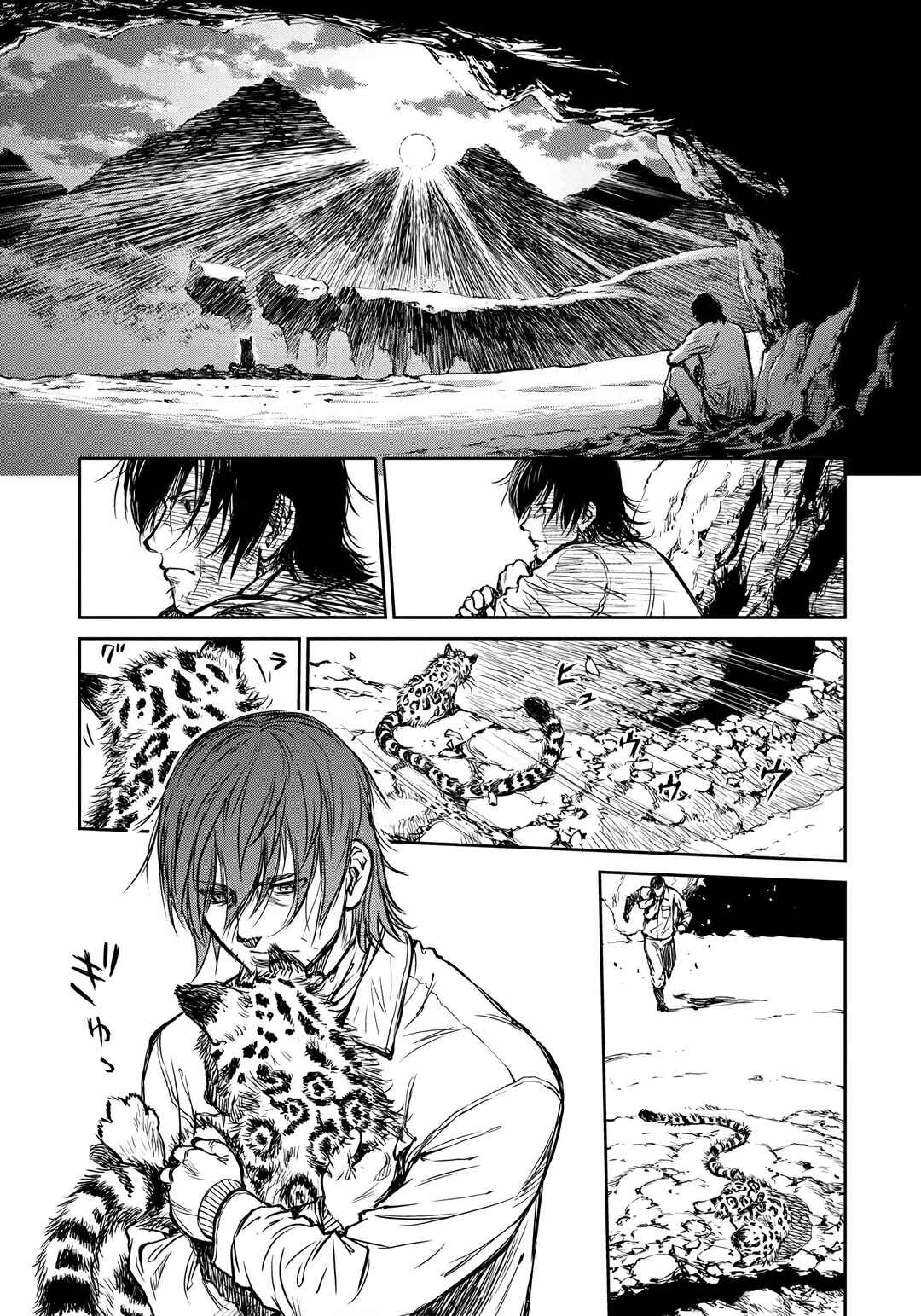 Page 7 Chapter 4 Yomuin-san wa Yuusha ja Arimasen node