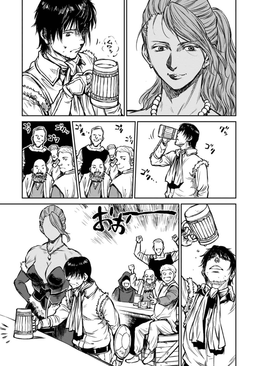 Page 22 Chapter 12 Yomuin-san wa Yuusha ja Arimasen node