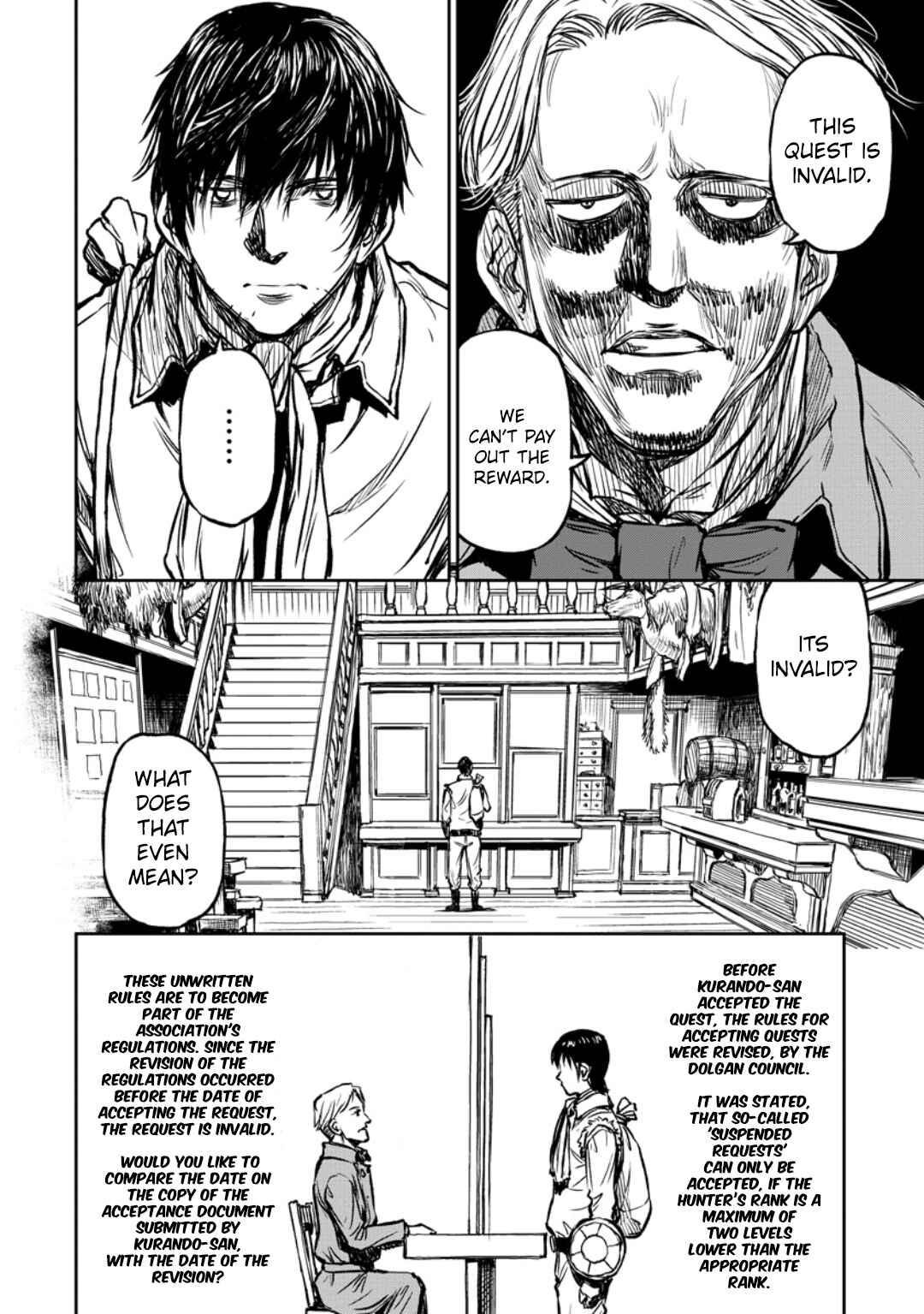 Page 7 Chapter 12 Yomuin-san wa Yuusha ja Arimasen node