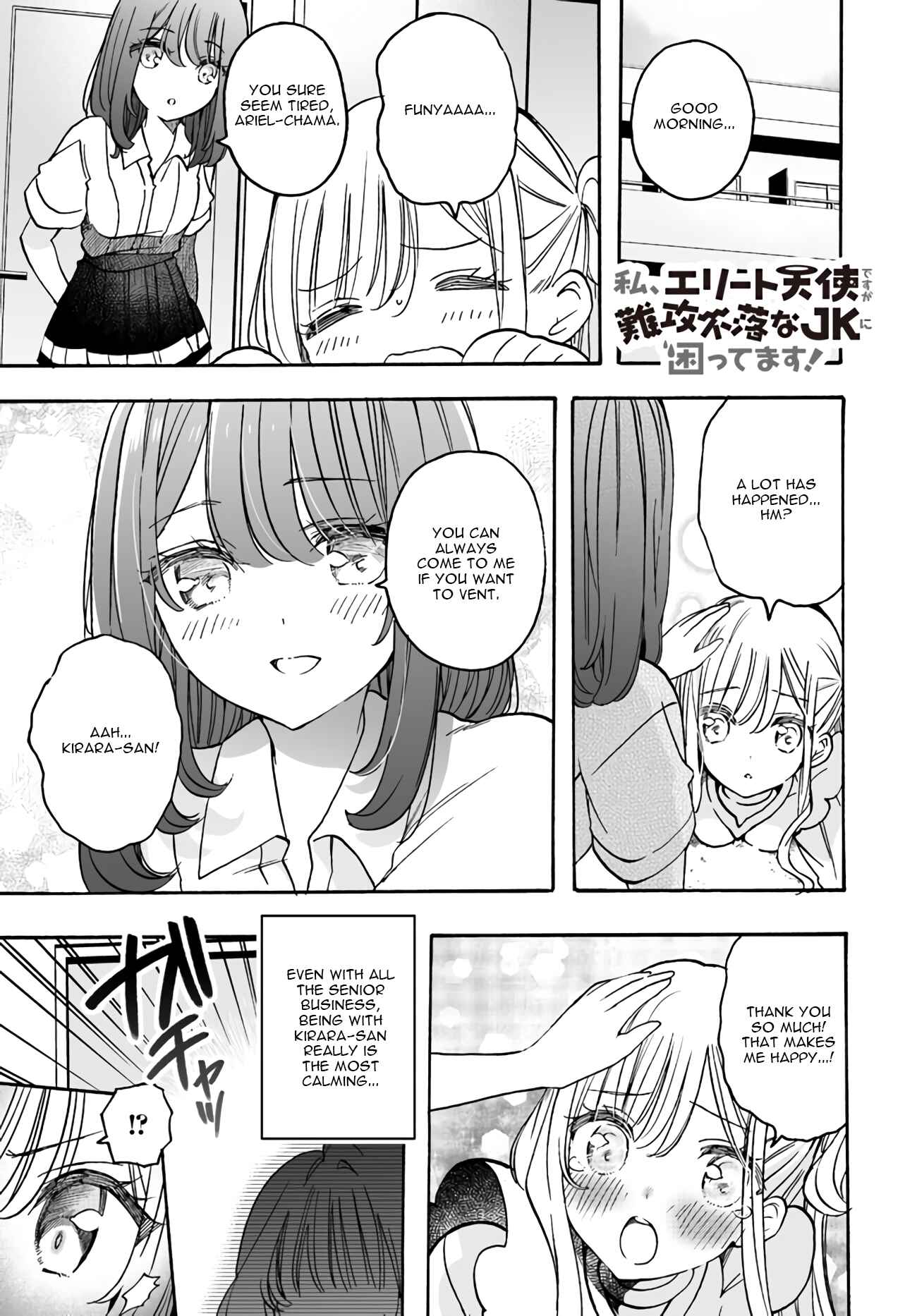 Page 1 Chapter 16 Watashi, Elite Tenshi desu ga Nankoufuraku na JK ni Komattemasu!