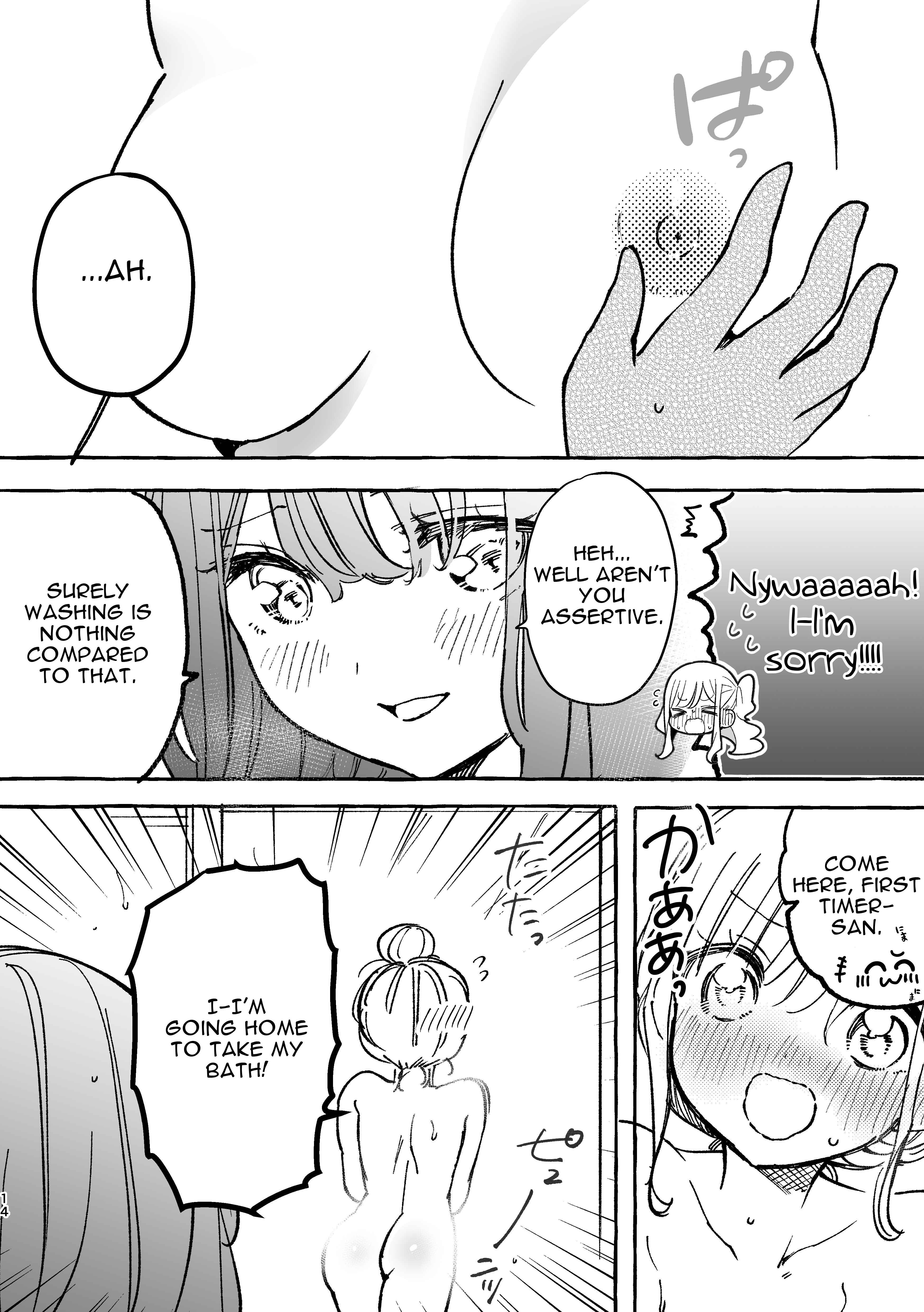 Page 9 Chapter 10.5 Watashi, Elite Tenshi desu ga Nankoufuraku na JK ni Komattemasu!