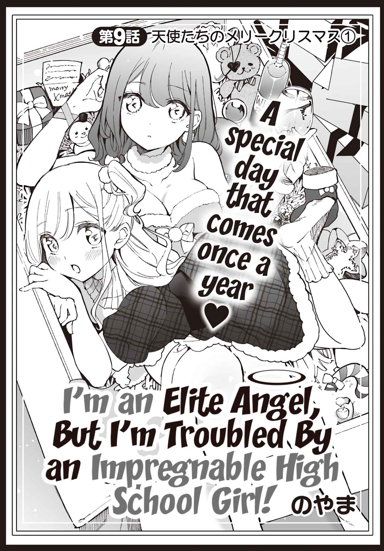 Page 2 Chapter 9 Watashi, Elite Tenshi desu ga Nankoufuraku na JK ni Komattemasu!