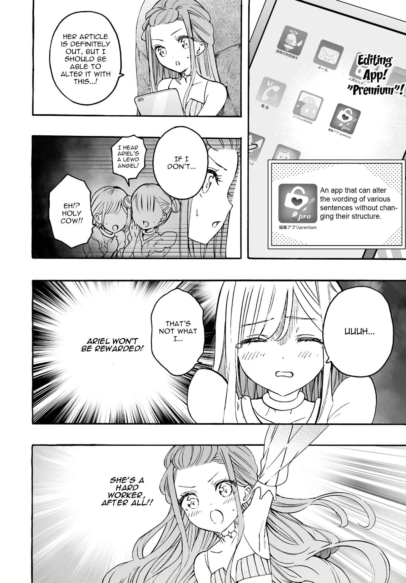 Page 14 Chapter 15 Watashi, Elite Tenshi desu ga Nankoufuraku na JK ni Komattemasu!