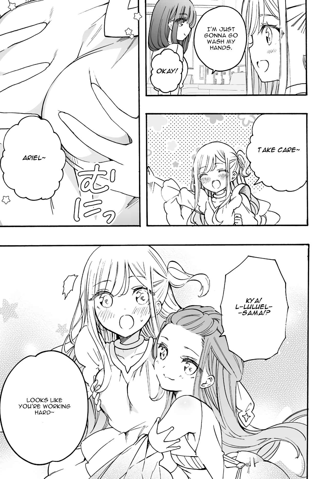 Page 7 Chapter 15 Watashi, Elite Tenshi desu ga Nankoufuraku na JK ni Komattemasu!