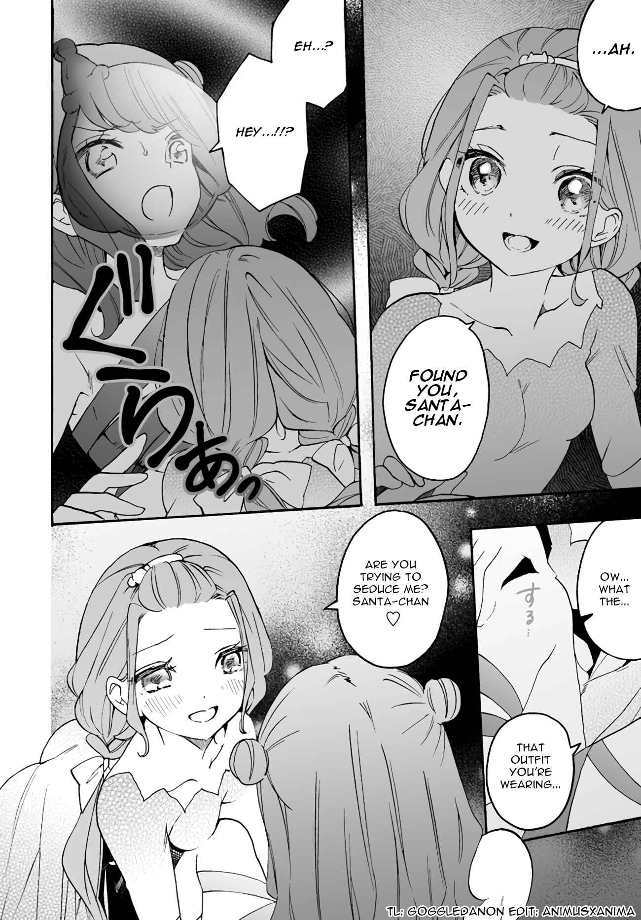 Page 12 Chapter 10.01 Watashi, Elite Tenshi desu ga Nankoufuraku na JK ni Komattemasu!
