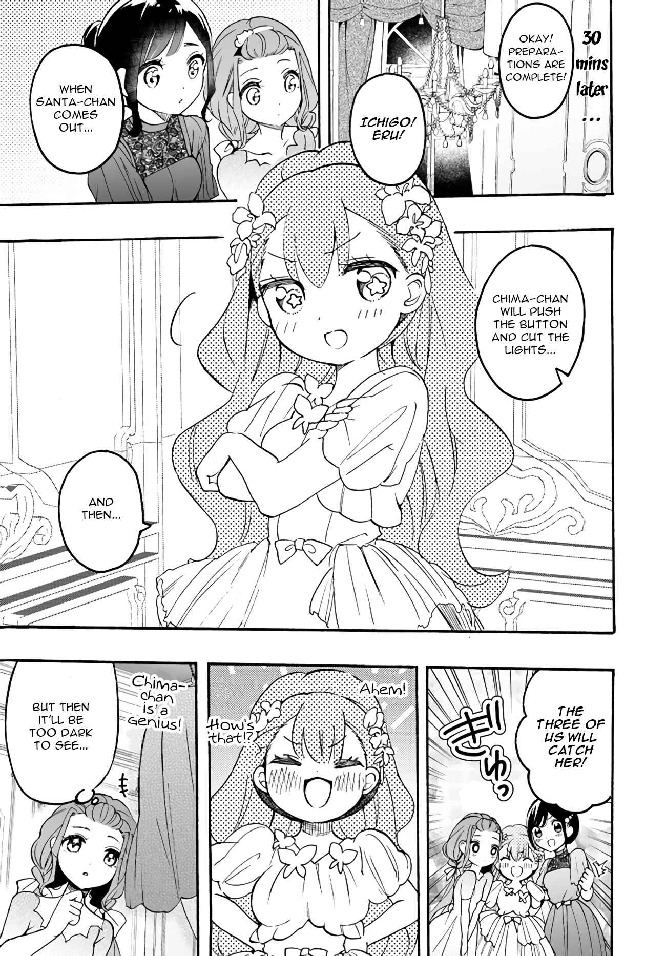 Page 7 Chapter 10.01 Watashi, Elite Tenshi desu ga Nankoufuraku na JK ni Komattemasu!