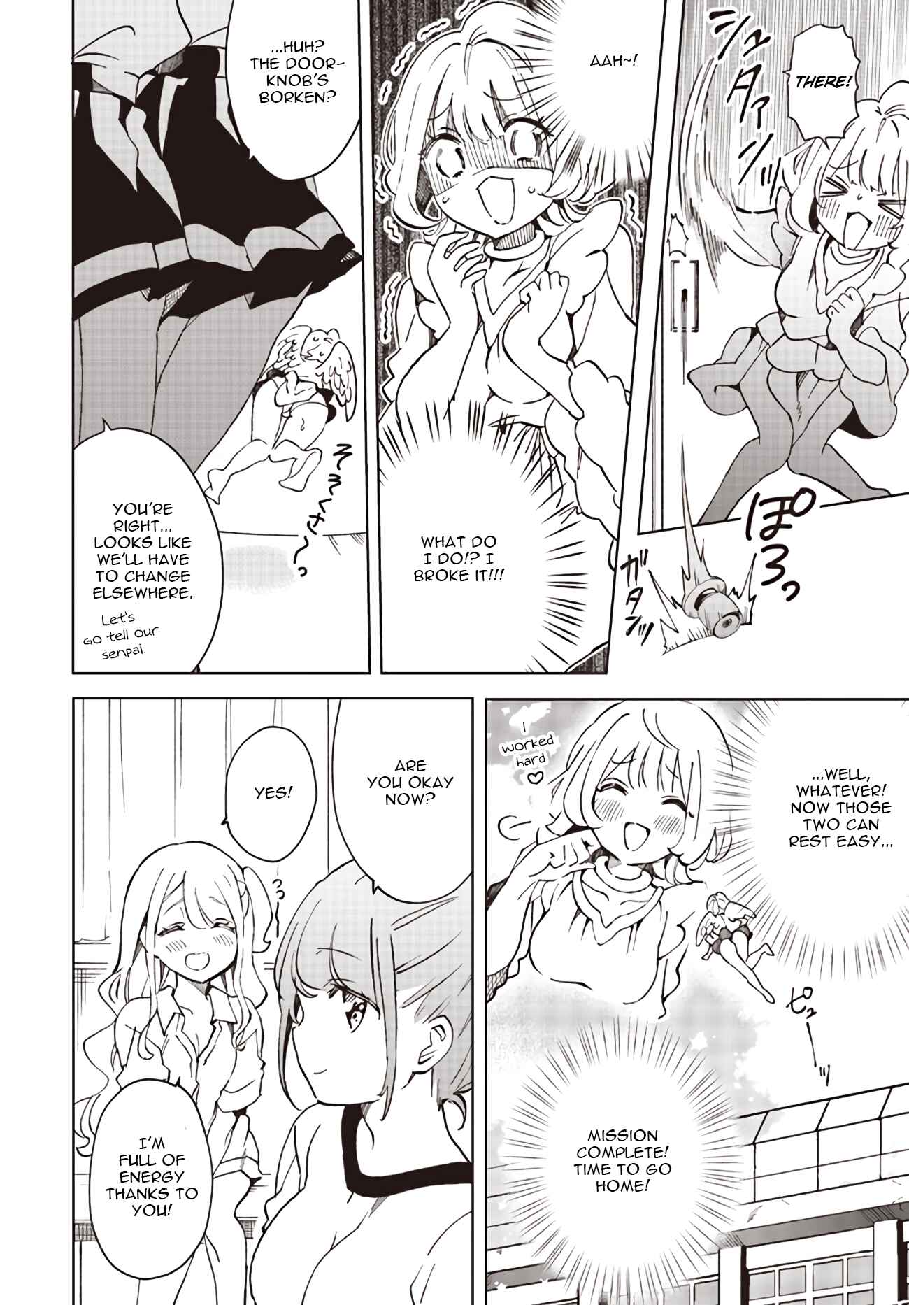 Page 16 Chapter 4 Watashi, Elite Tenshi desu ga Nankoufuraku na JK ni Komattemasu!