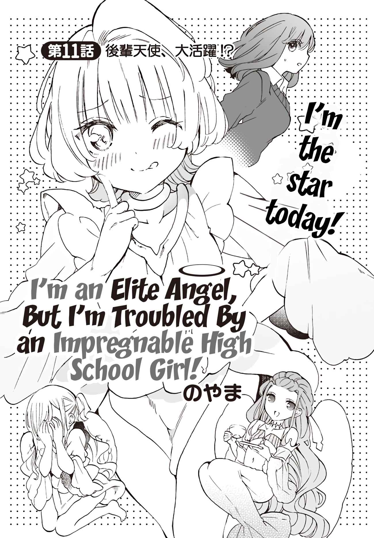 Page 4 Chapter 11 Watashi, Elite Tenshi desu ga Nankoufuraku na JK ni Komattemasu!