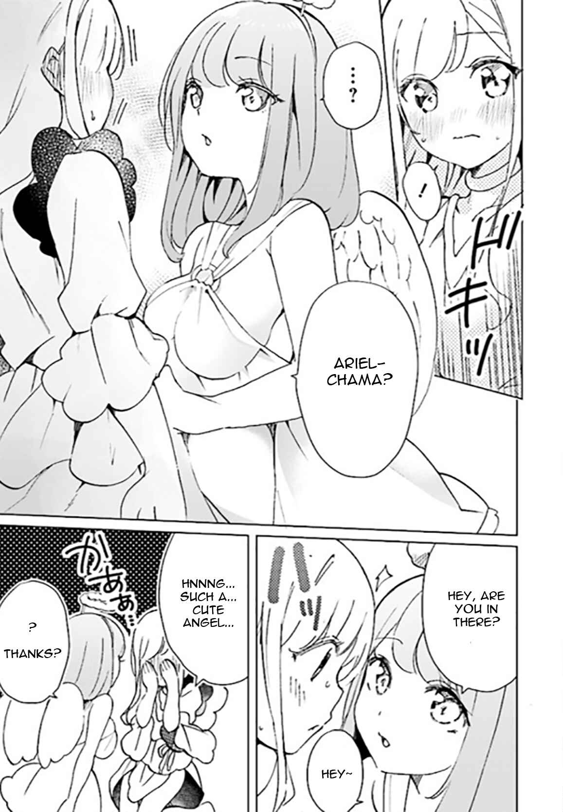 Page 17 Chapter 3 Watashi, Elite Tenshi desu ga Nankoufuraku na JK ni Komattemasu!