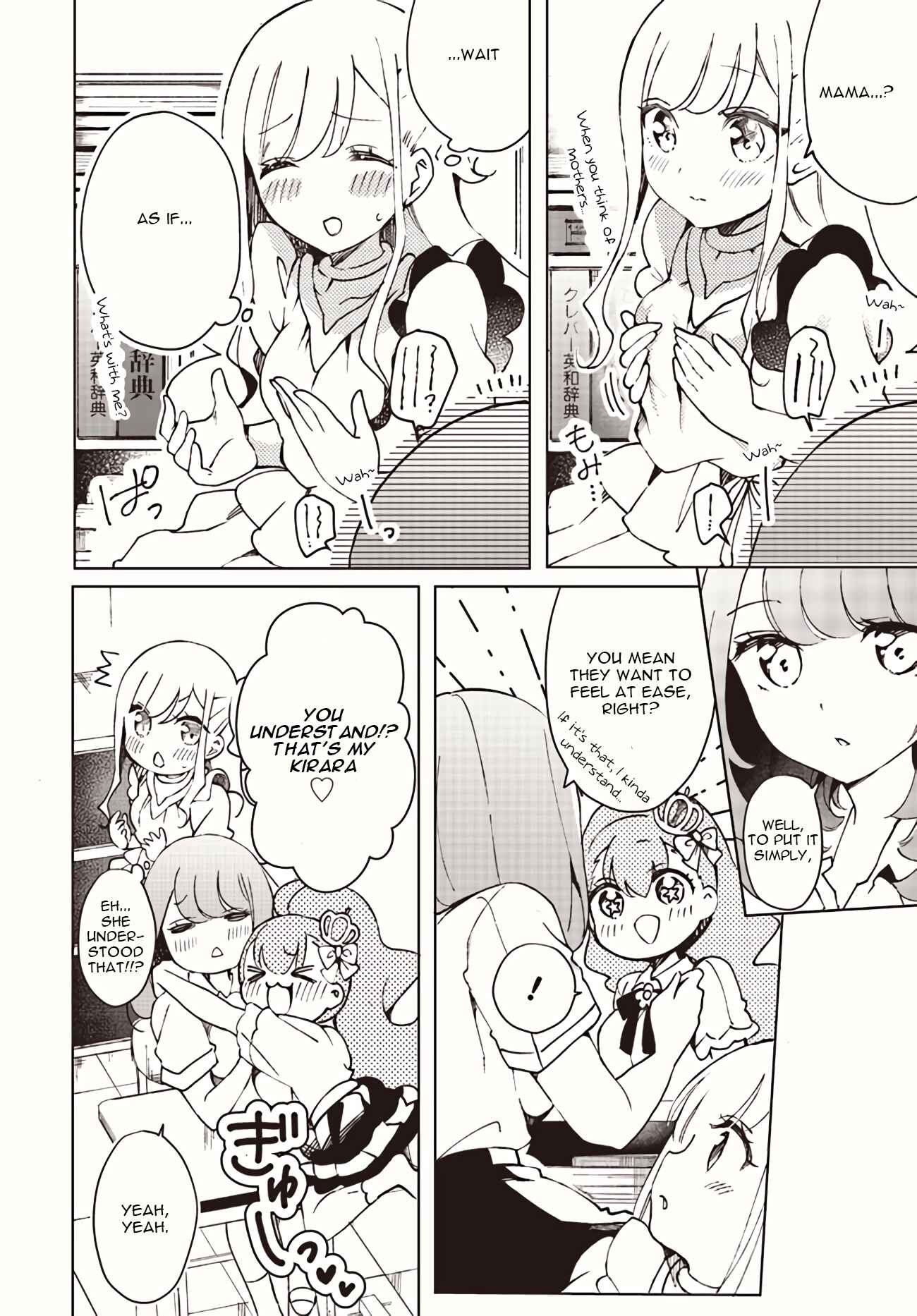 Page 4 Chapter 5 Watashi, Elite Tenshi desu ga Nankoufuraku na JK ni Komattemasu!