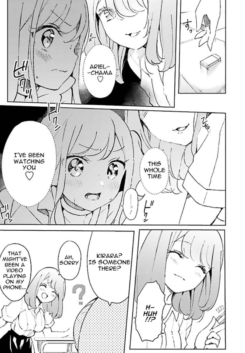 Page 13 Chapter 2 Watashi, Elite Tenshi desu ga Nankoufuraku na JK ni Komattemasu!