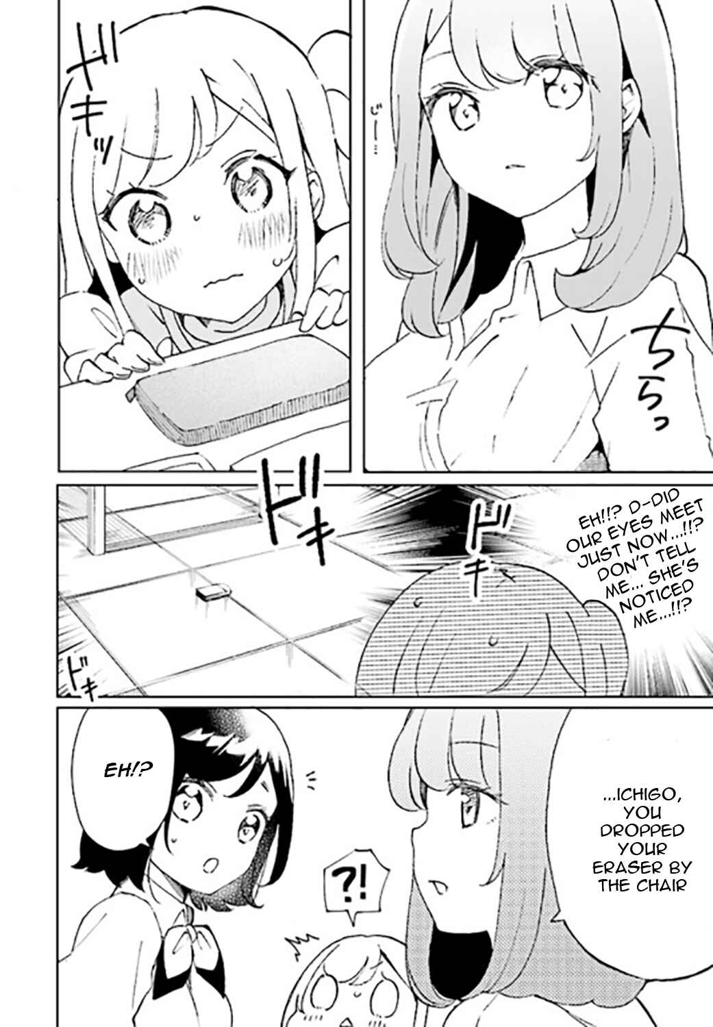 Page 6 Chapter 2 Watashi, Elite Tenshi desu ga Nankoufuraku na JK ni Komattemasu!