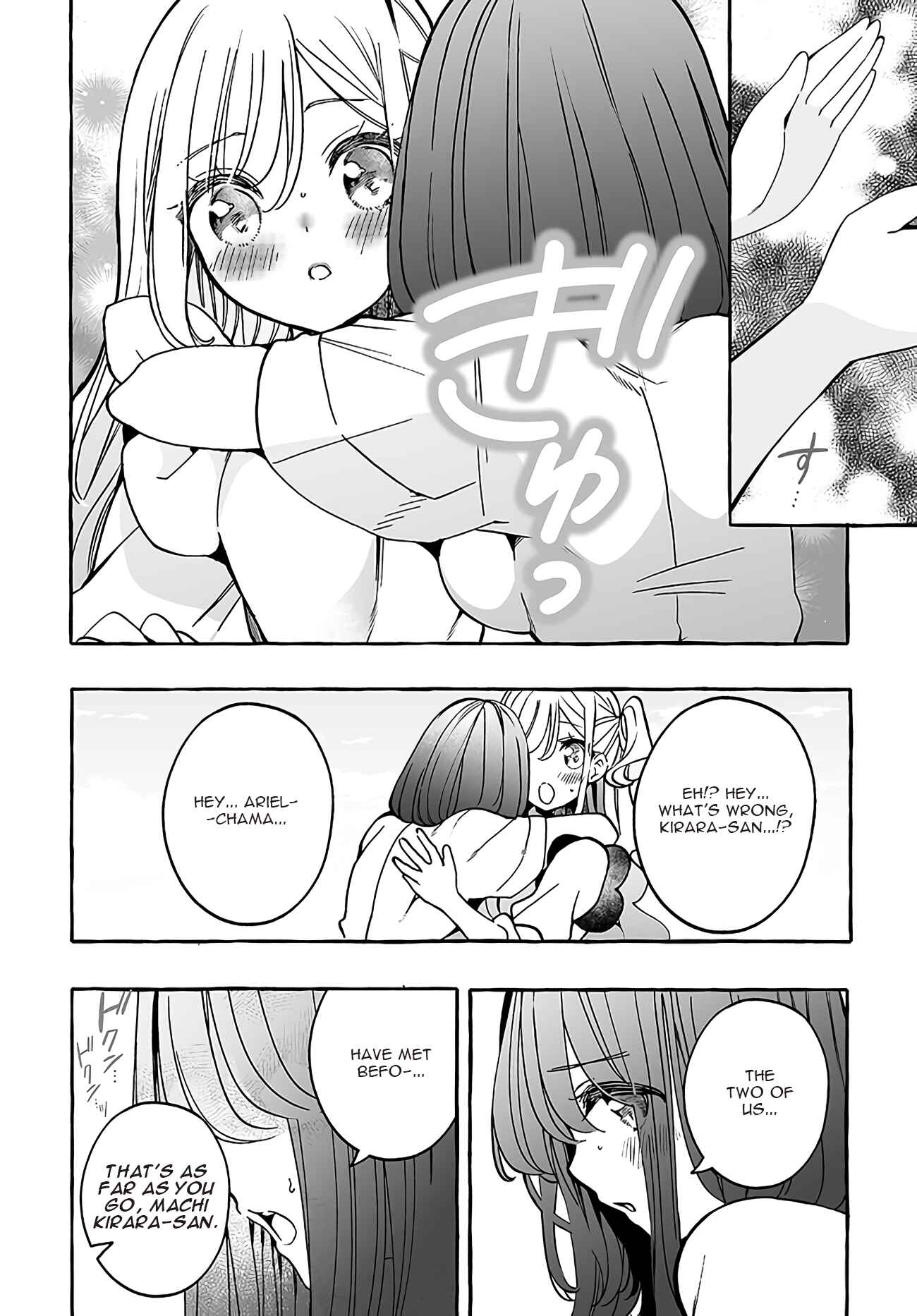 Page 10 Chapter 18 Watashi, Elite Tenshi desu ga Nankoufuraku na JK ni Komattemasu!