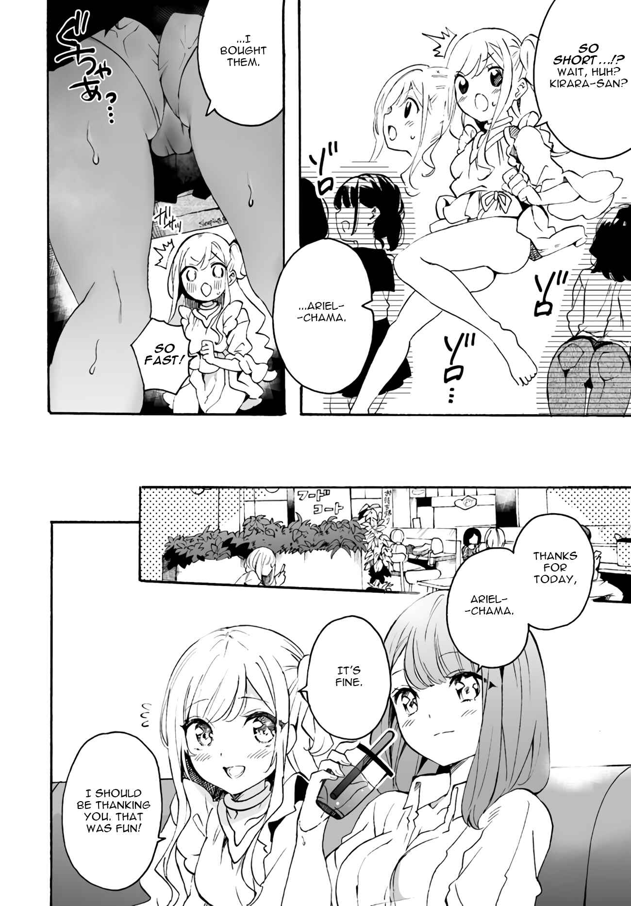 Page 12 Chapter 6 Watashi, Elite Tenshi desu ga Nankoufuraku na JK ni Komattemasu!