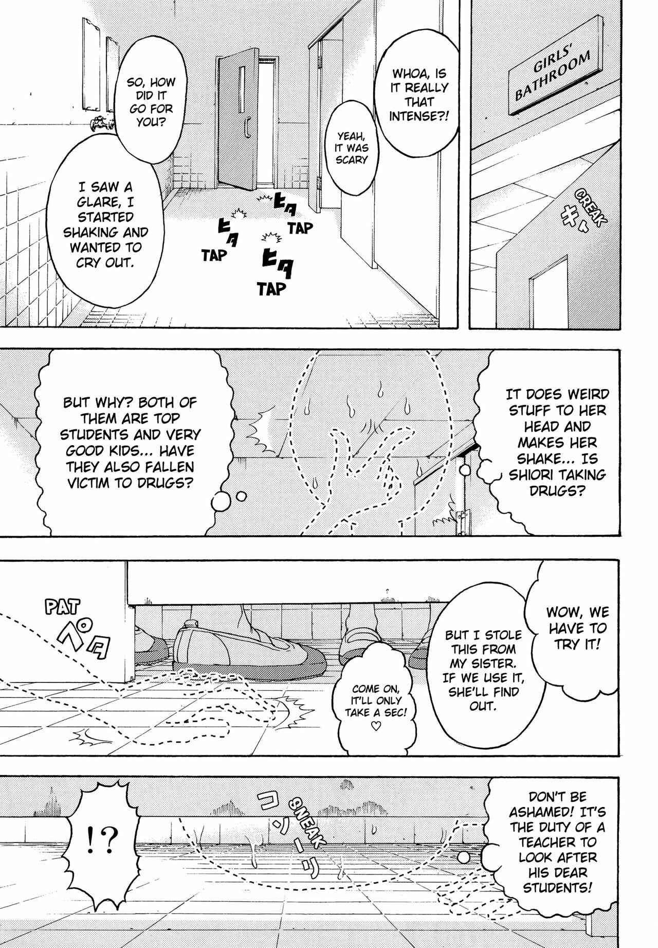 Page 10 Chapter Unknown_f9a0 Inbi
