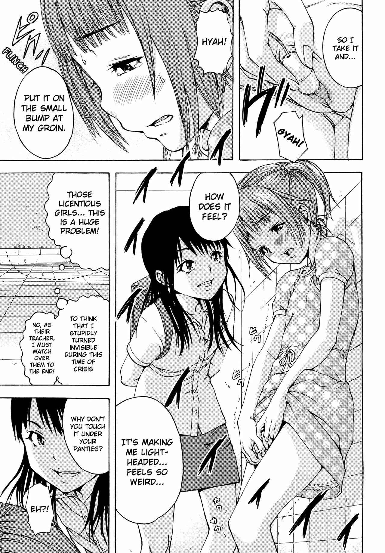 Page 12 Chapter Unknown_f9a0 Inbi