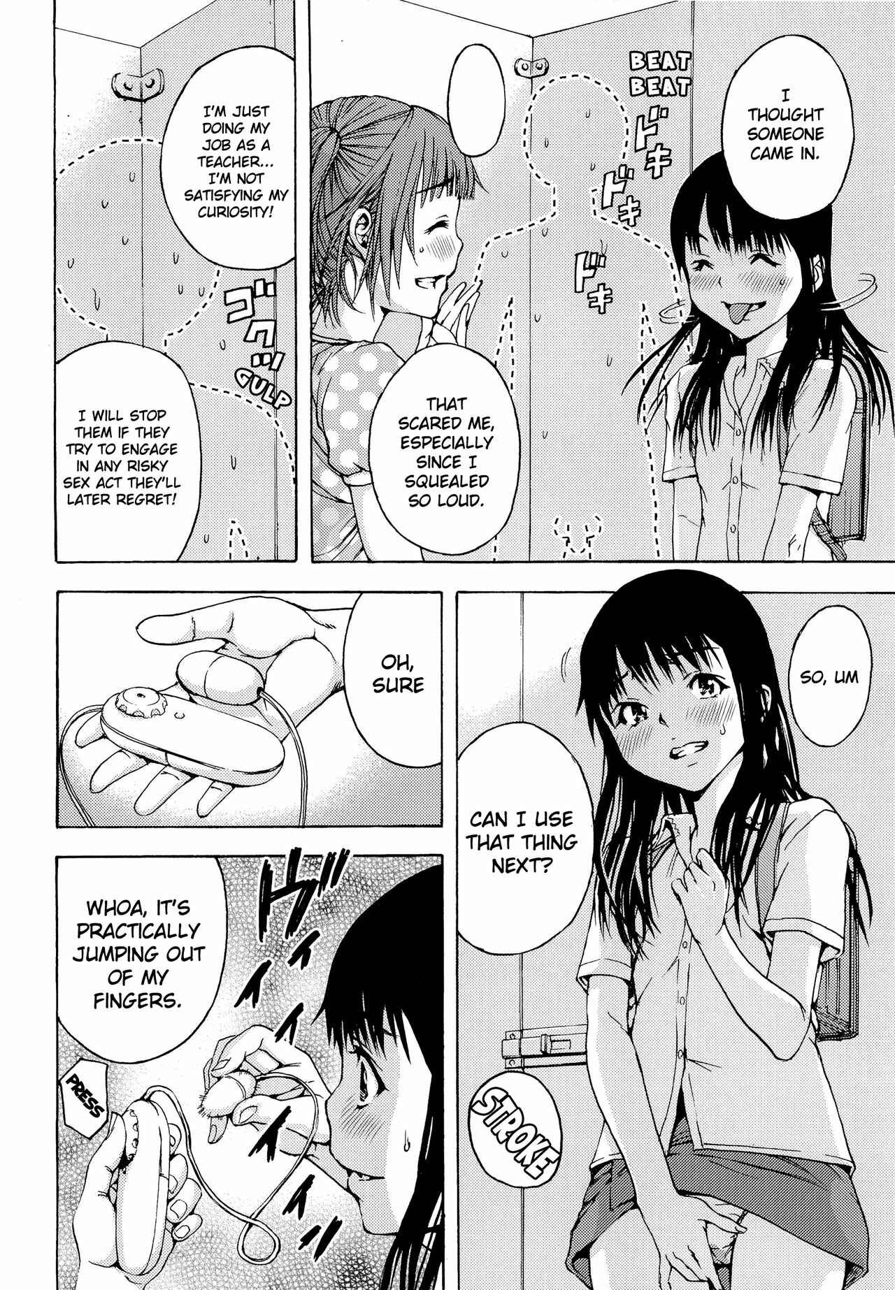 Page 17 Chapter Unknown_f9a0 Inbi