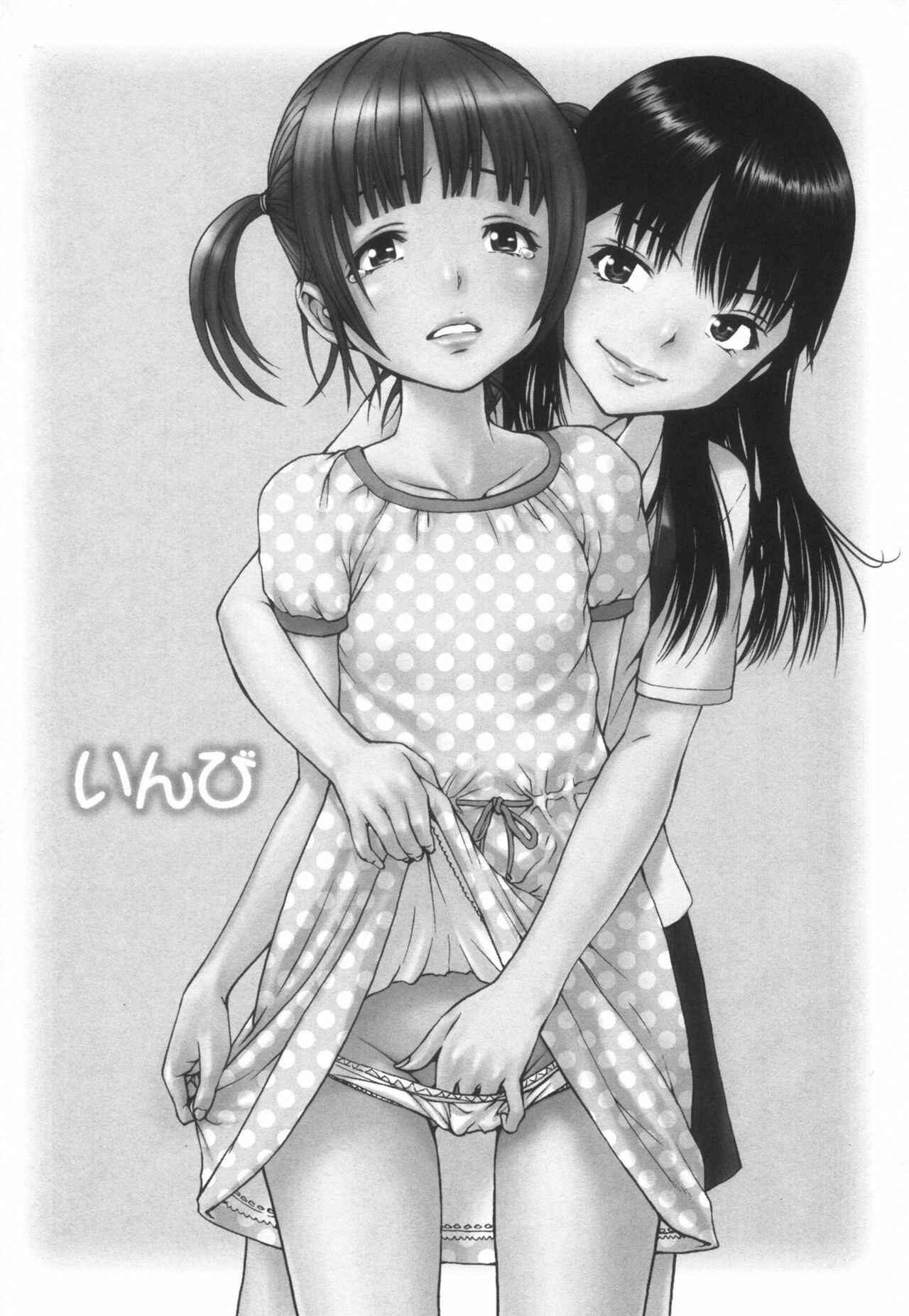 Page 2 Chapter Unknown_f9a0 Inbi