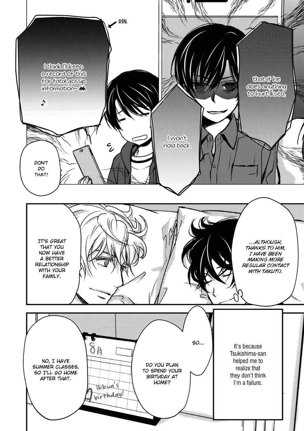 Page 12 Chapter 6.5 Idol Kinsei
